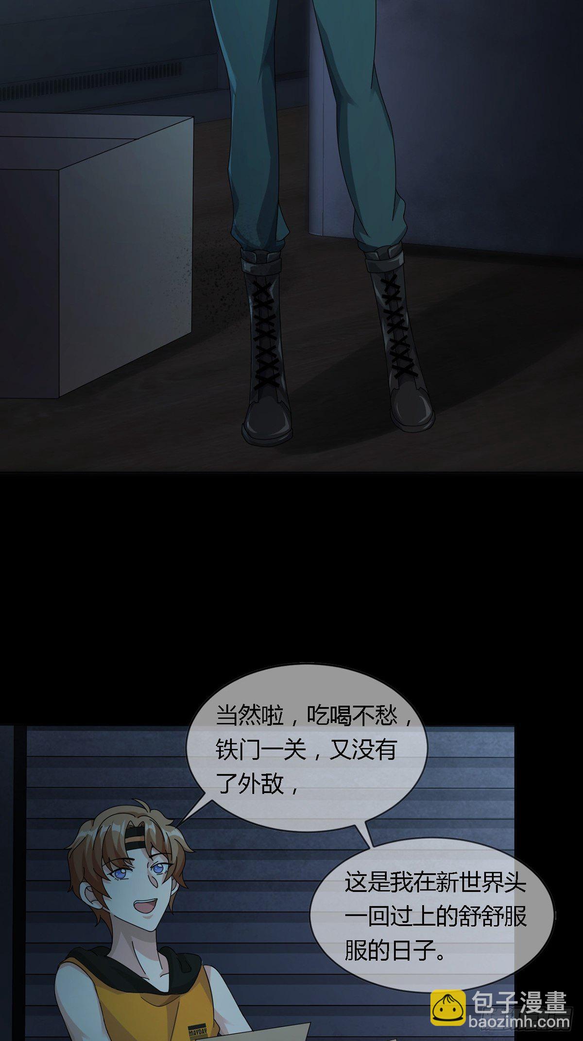 0024 传说中的骰子31