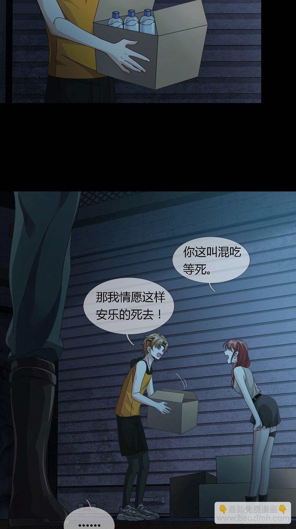 0024 传说中的骰子32