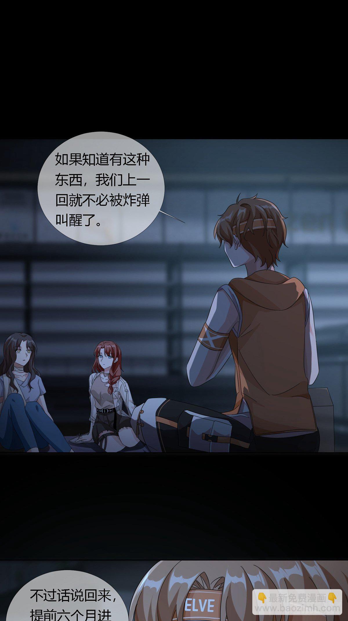 0024 传说中的骰子4