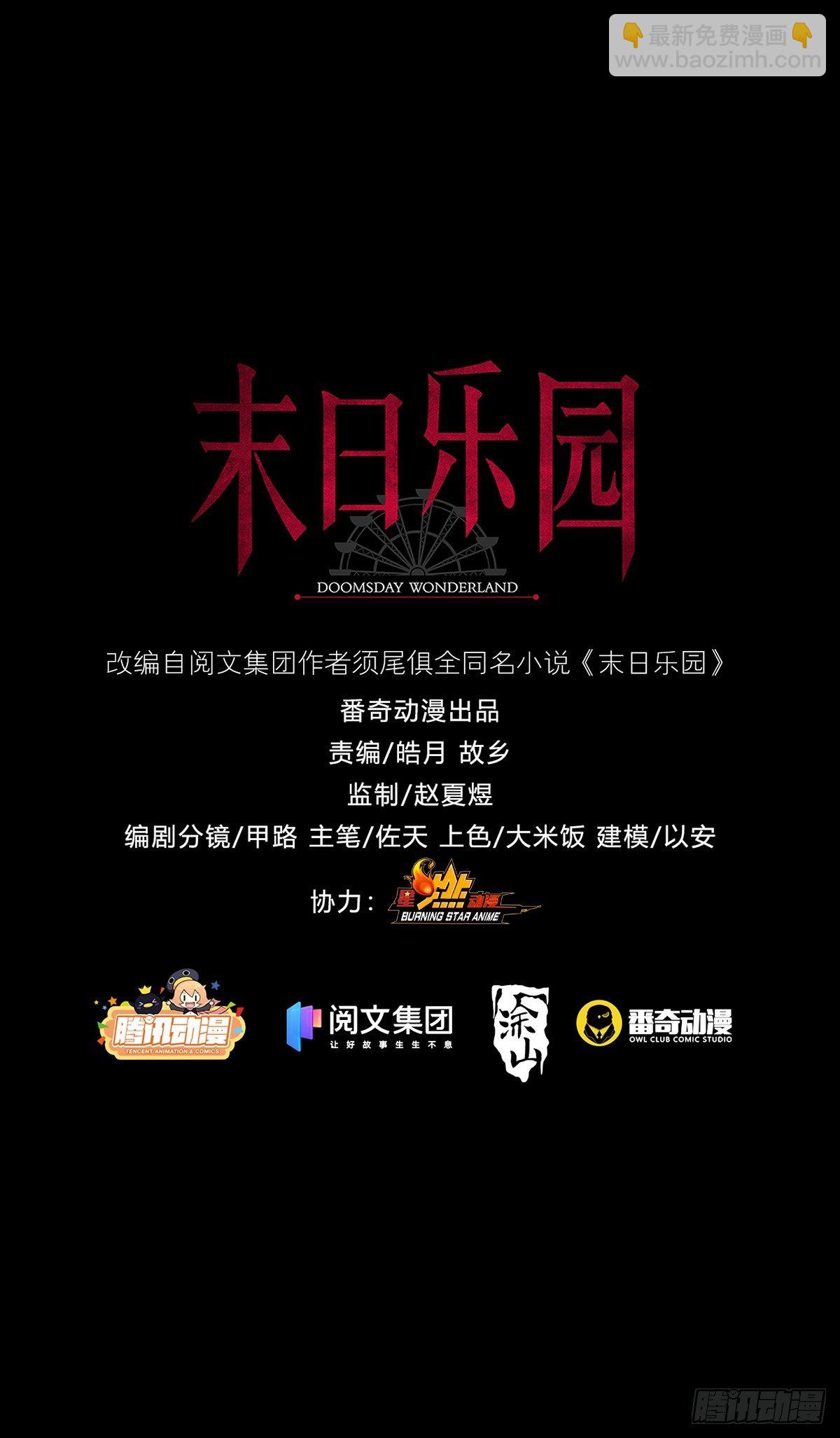 0024 传说中的骰子46