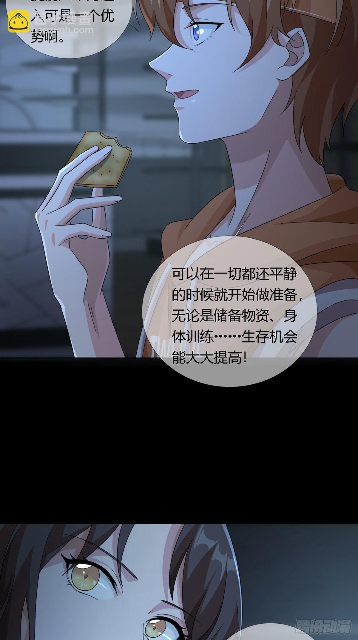 0024 传说中的骰子5