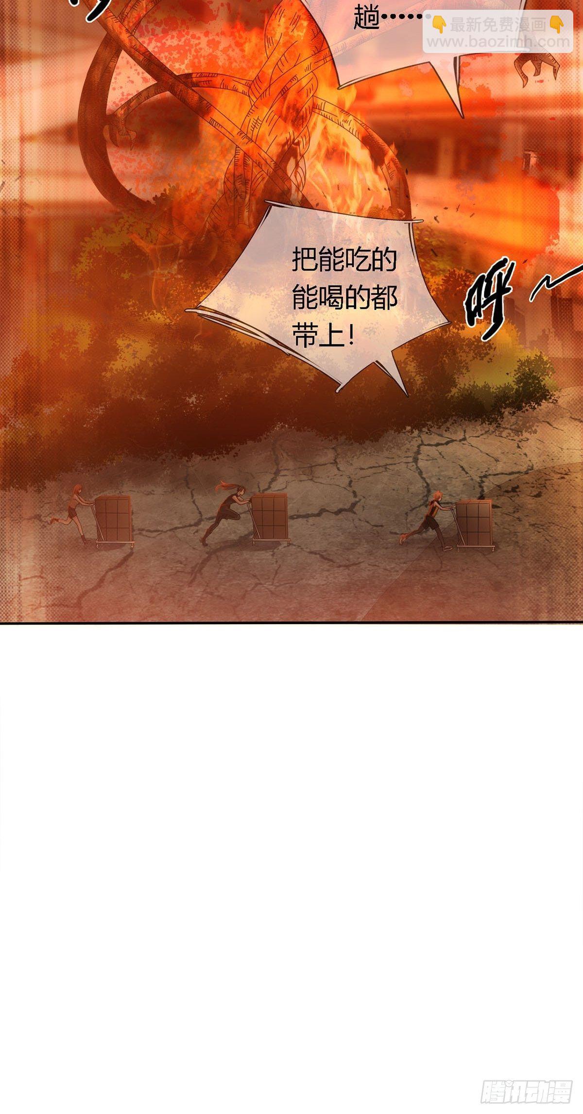 0025 启程41