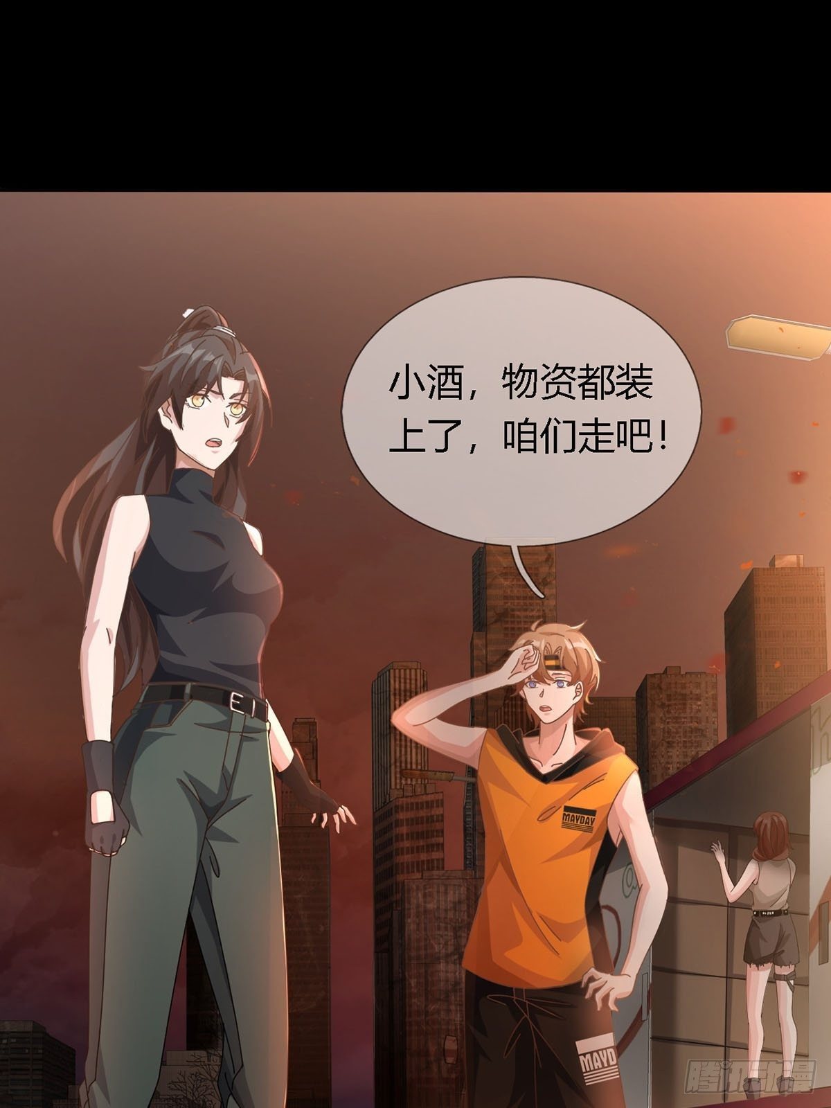 0025 启程45