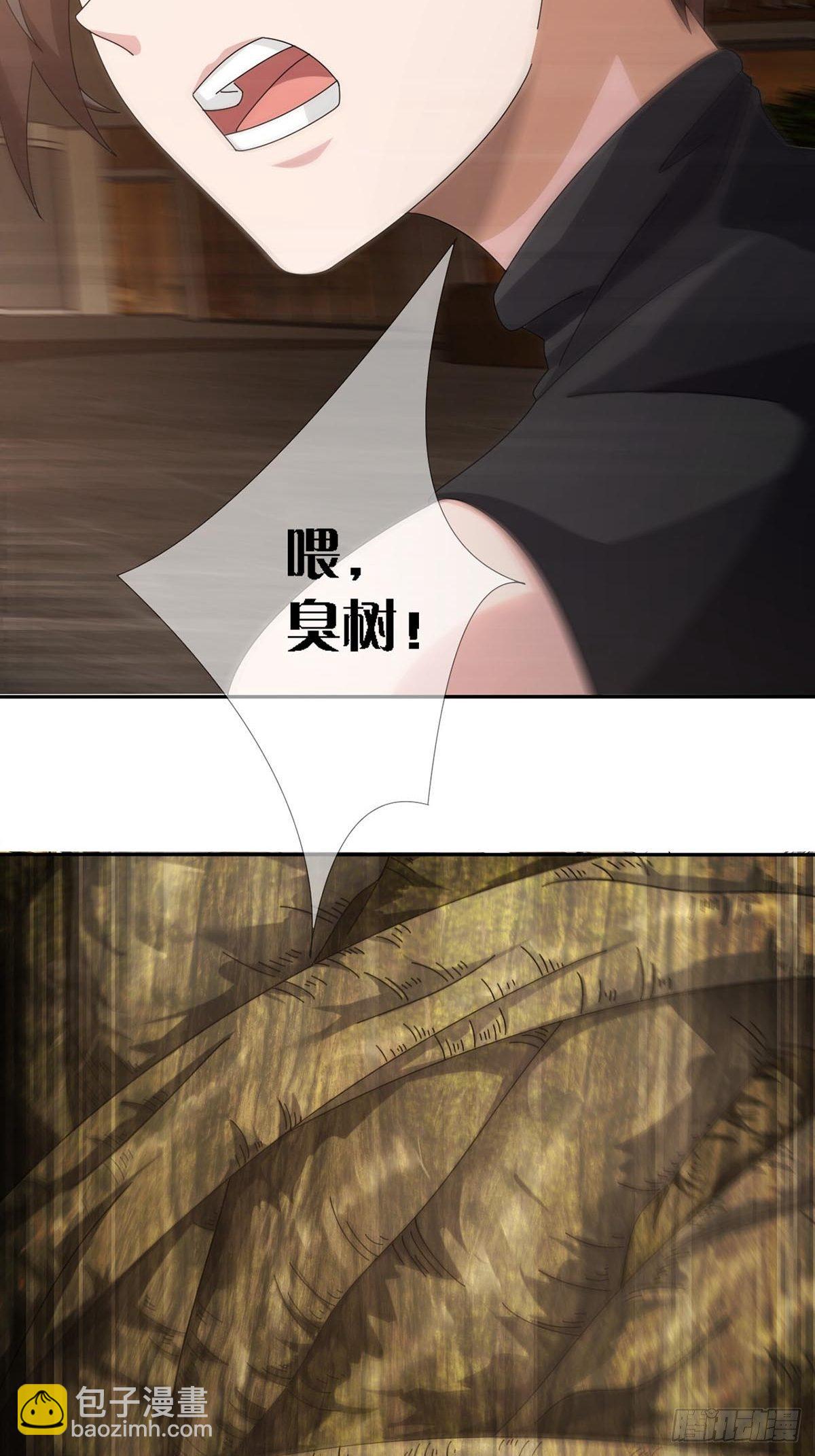 0025 启程6