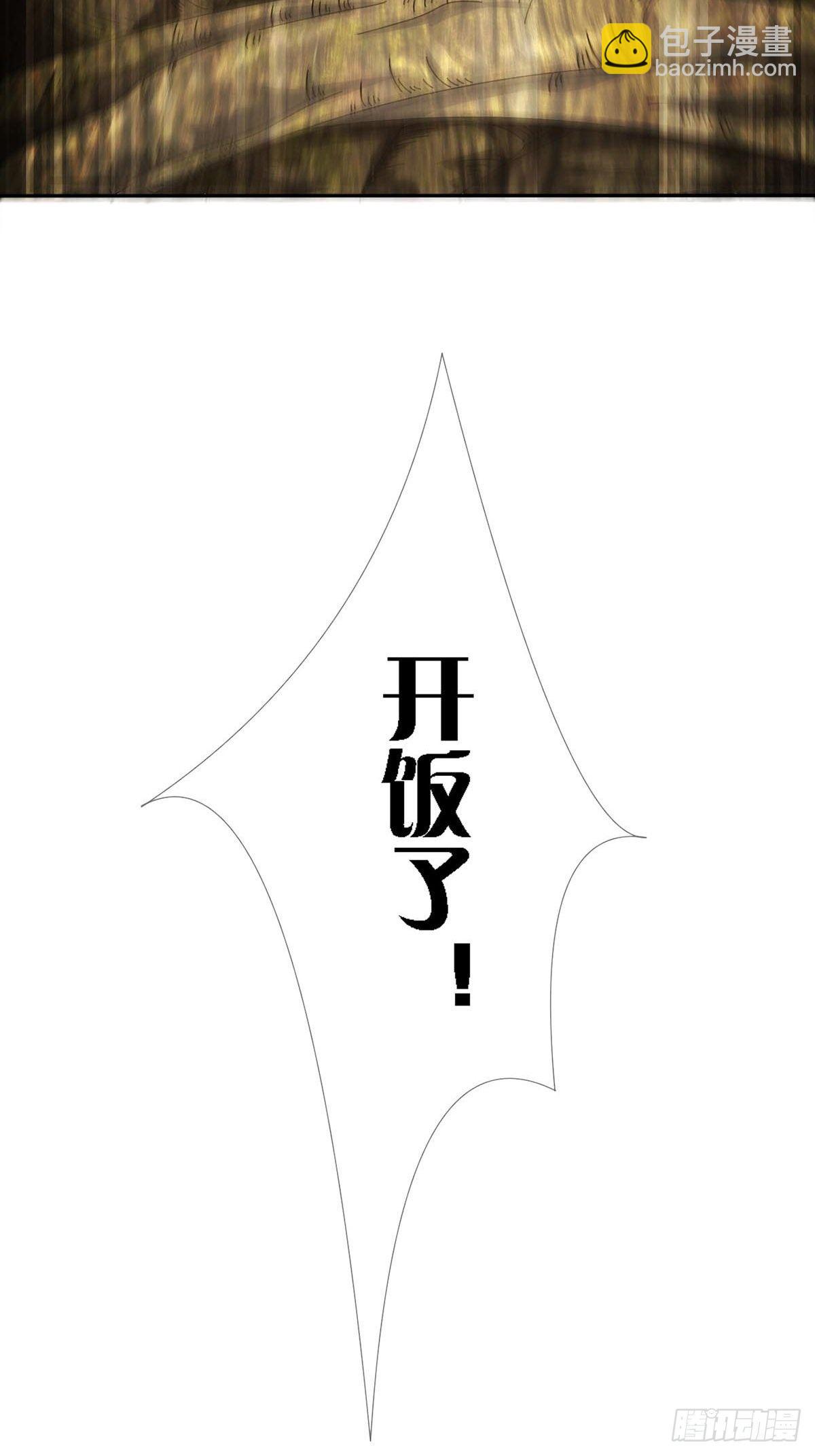 0025 启程7