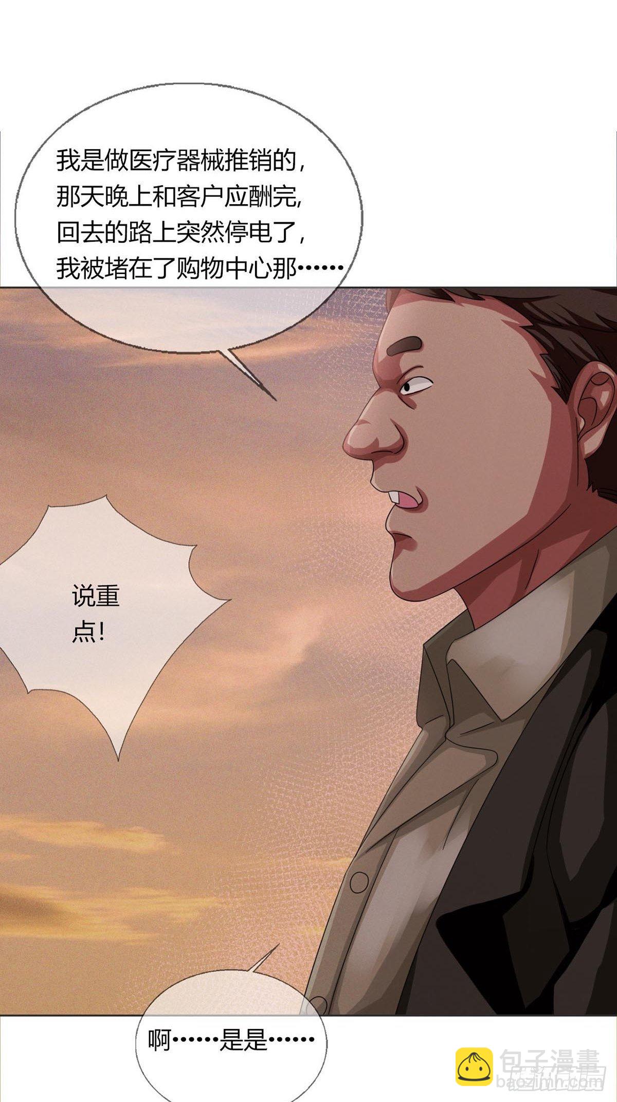 0026 加入一个新成员25