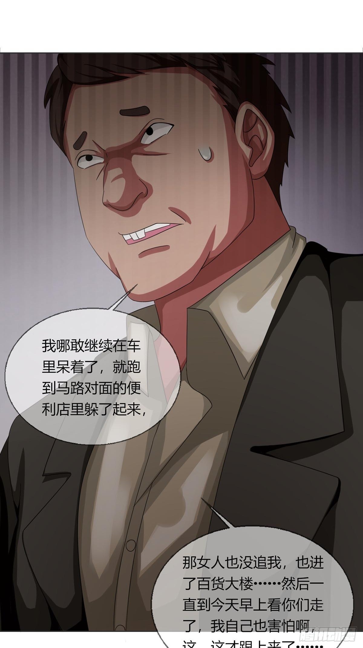 0026 加入一个新成员28