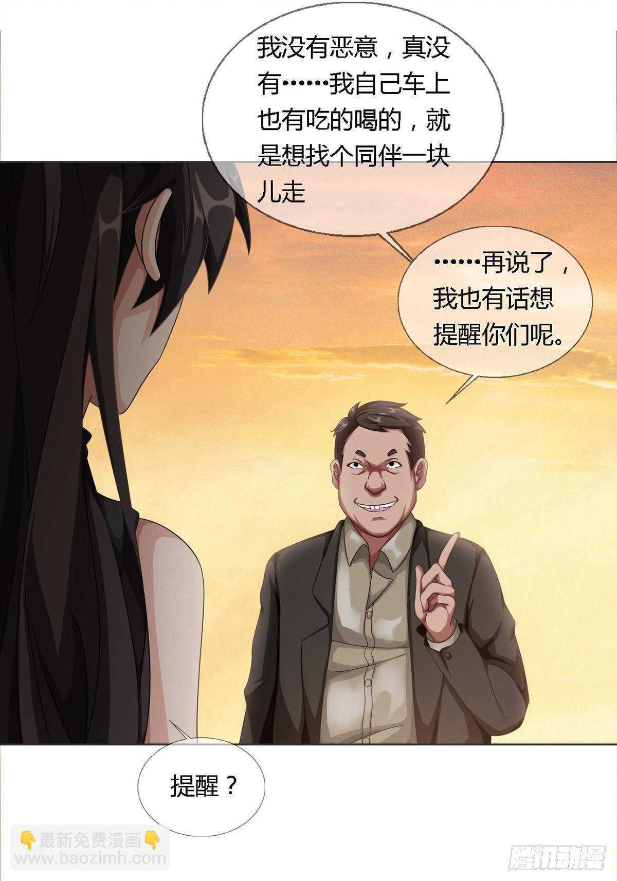 0026 加入一个新成员30