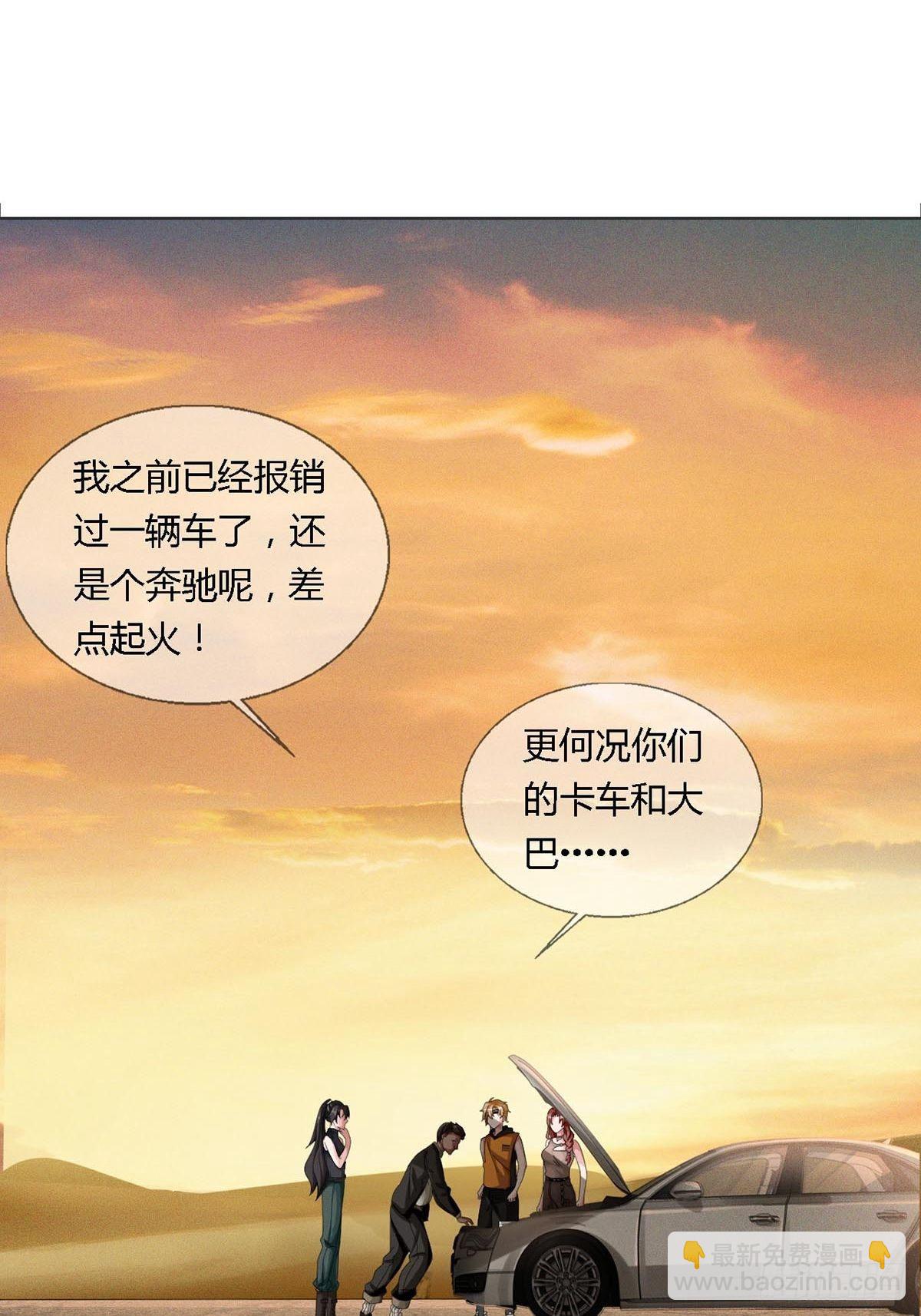 0026 加入一个新成员32