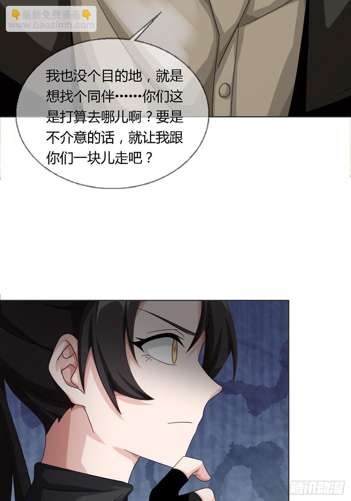0026 加入一个新成员36
