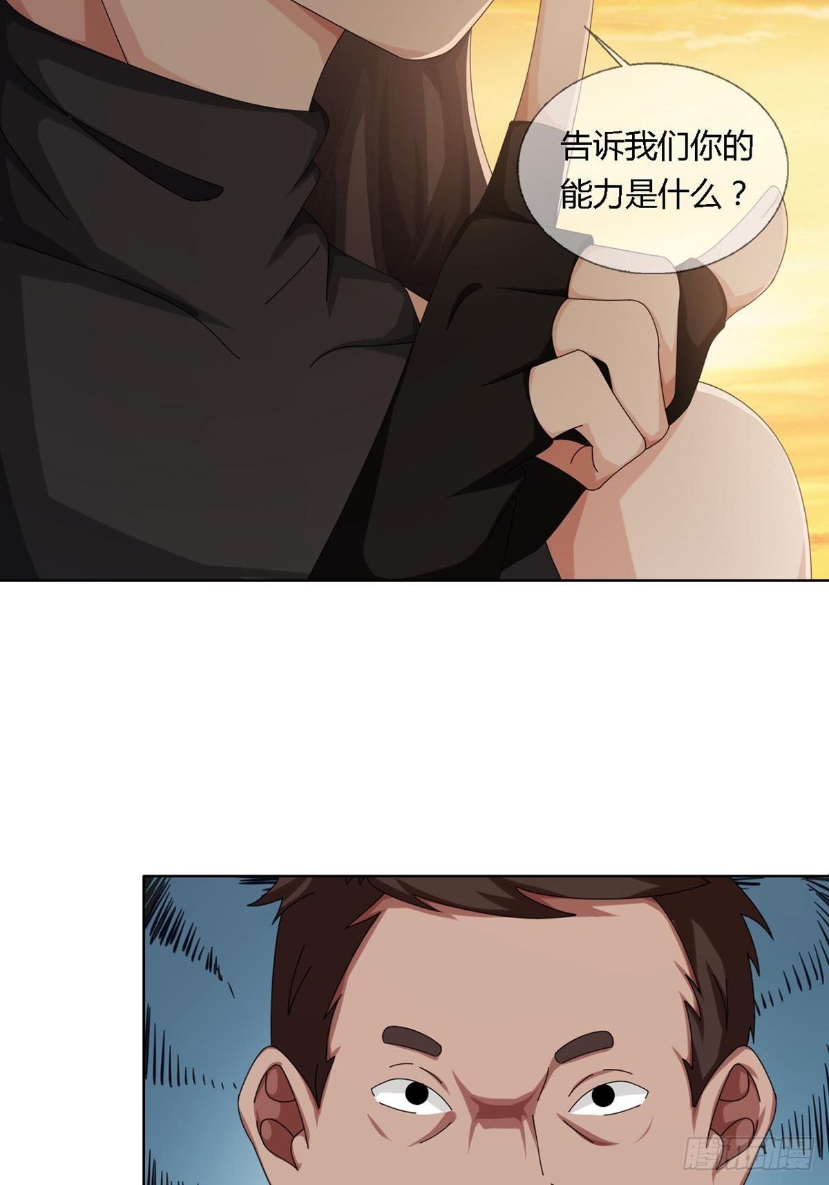 0026 加入一个新成员40