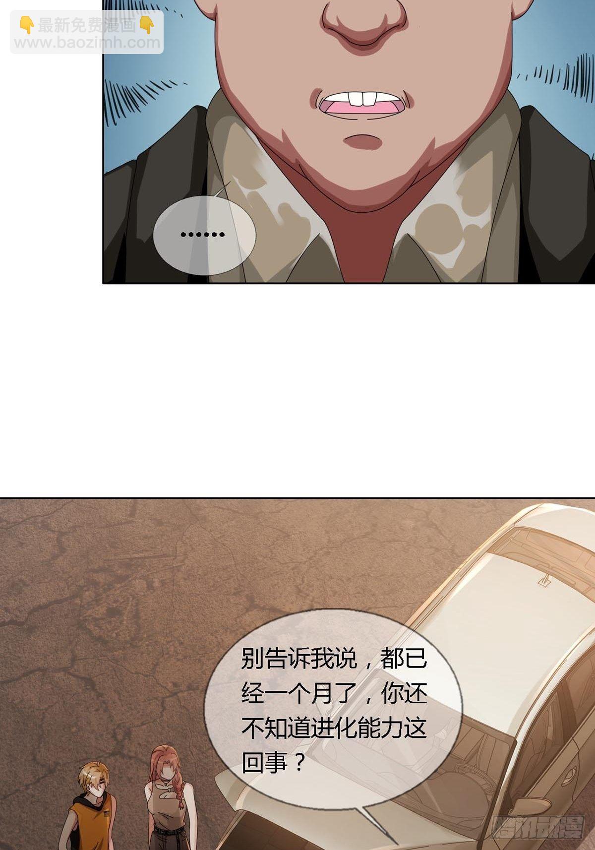 0026 加入一个新成员41