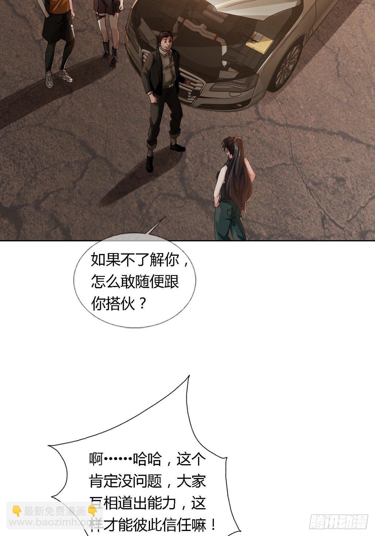 0026 加入一个新成员42