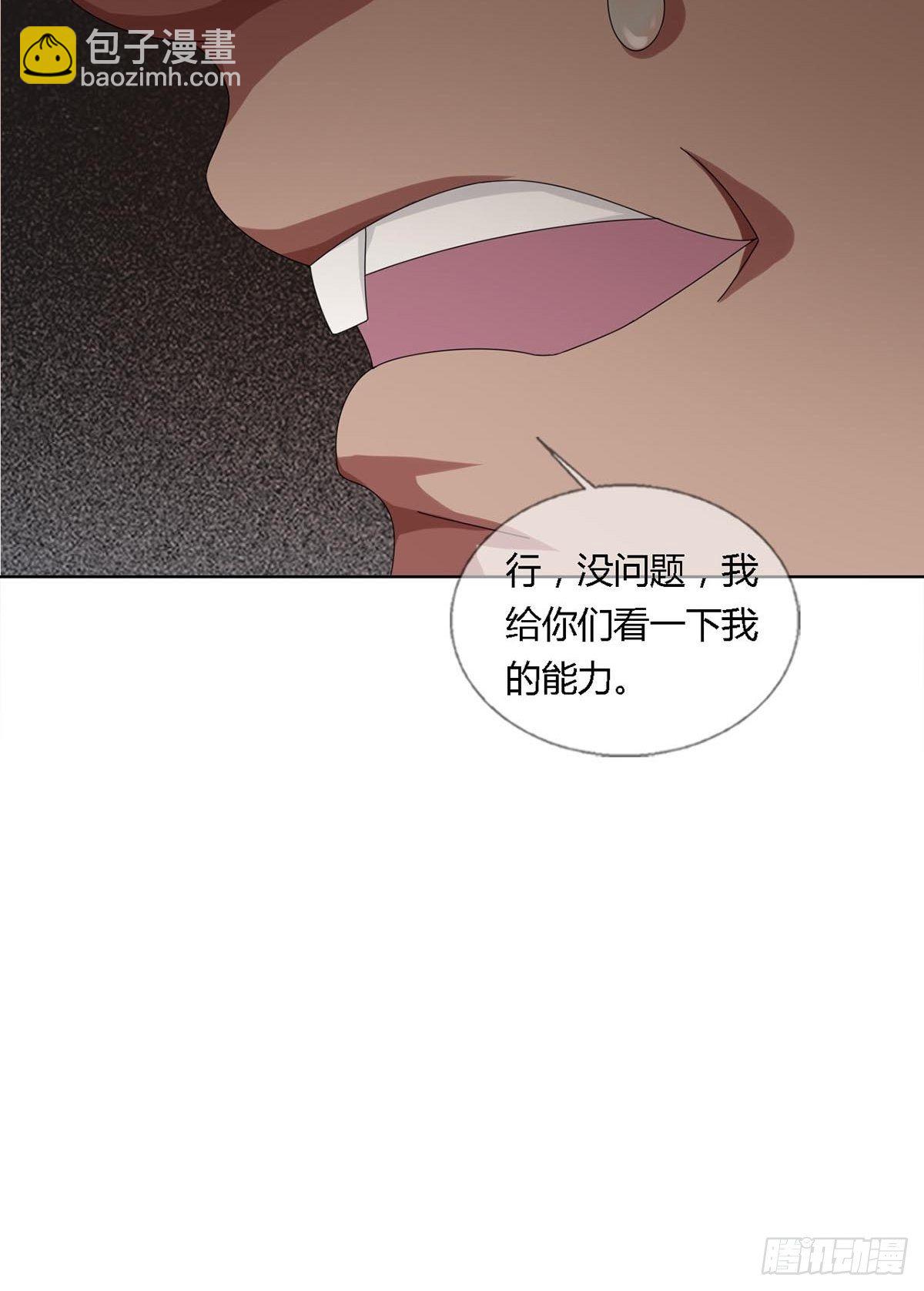 0026 加入一个新成员48