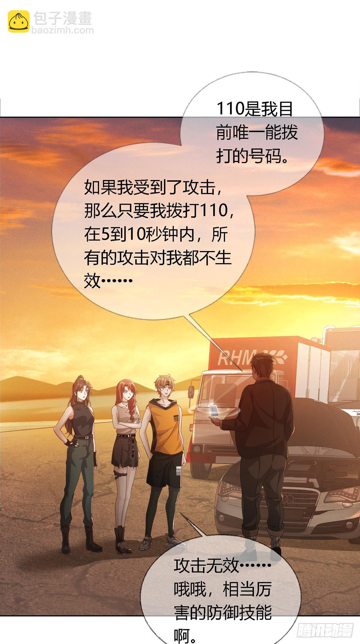 0027 团灭1