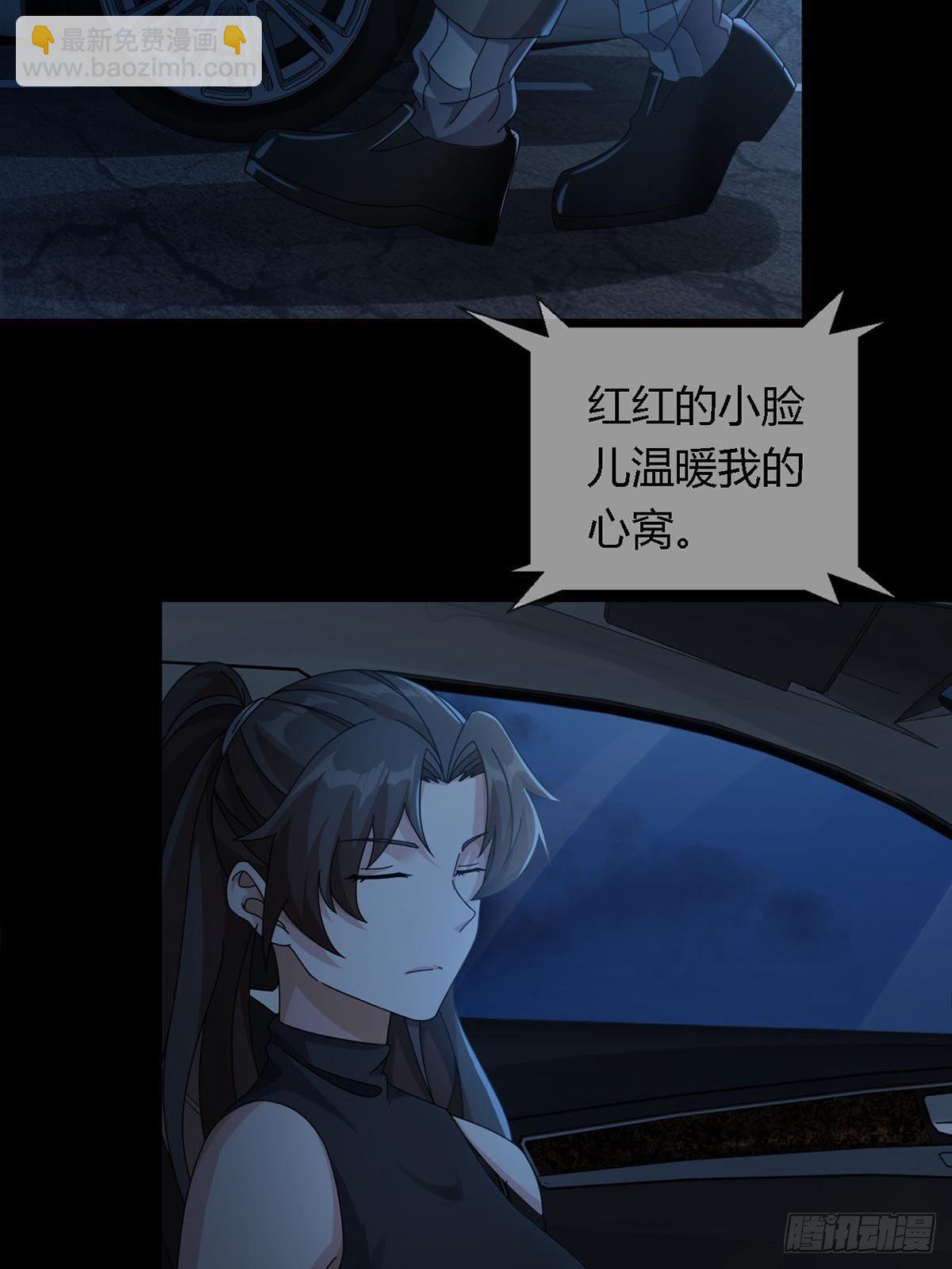 0027 团灭12