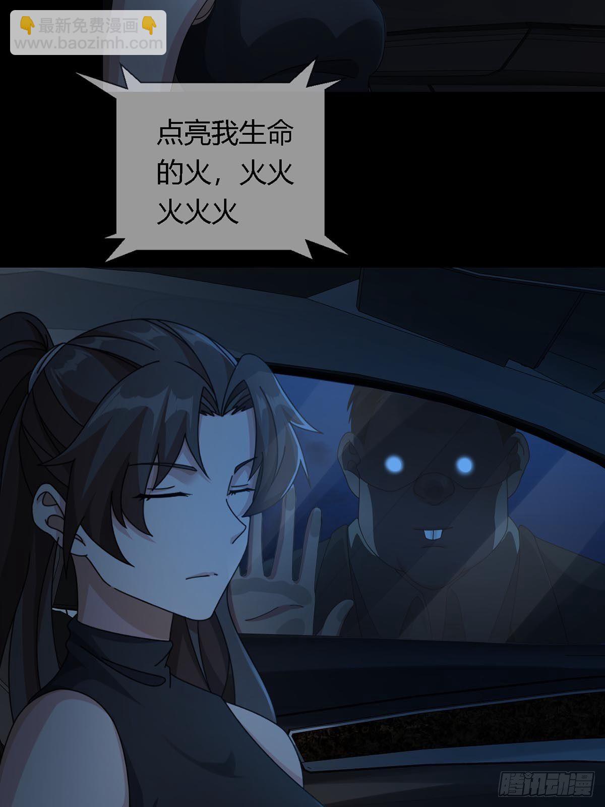 0027 团灭13