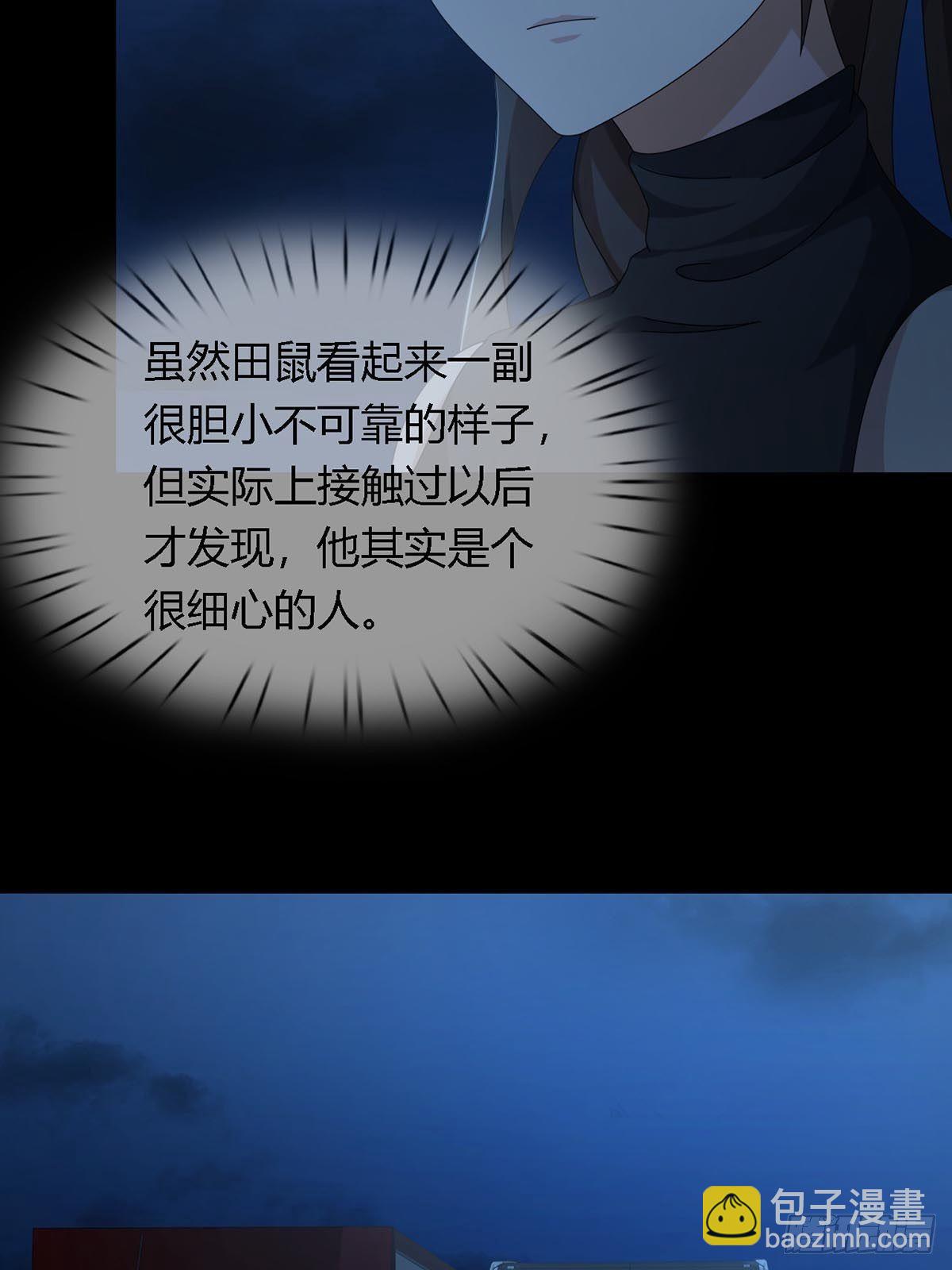 0027 团灭18