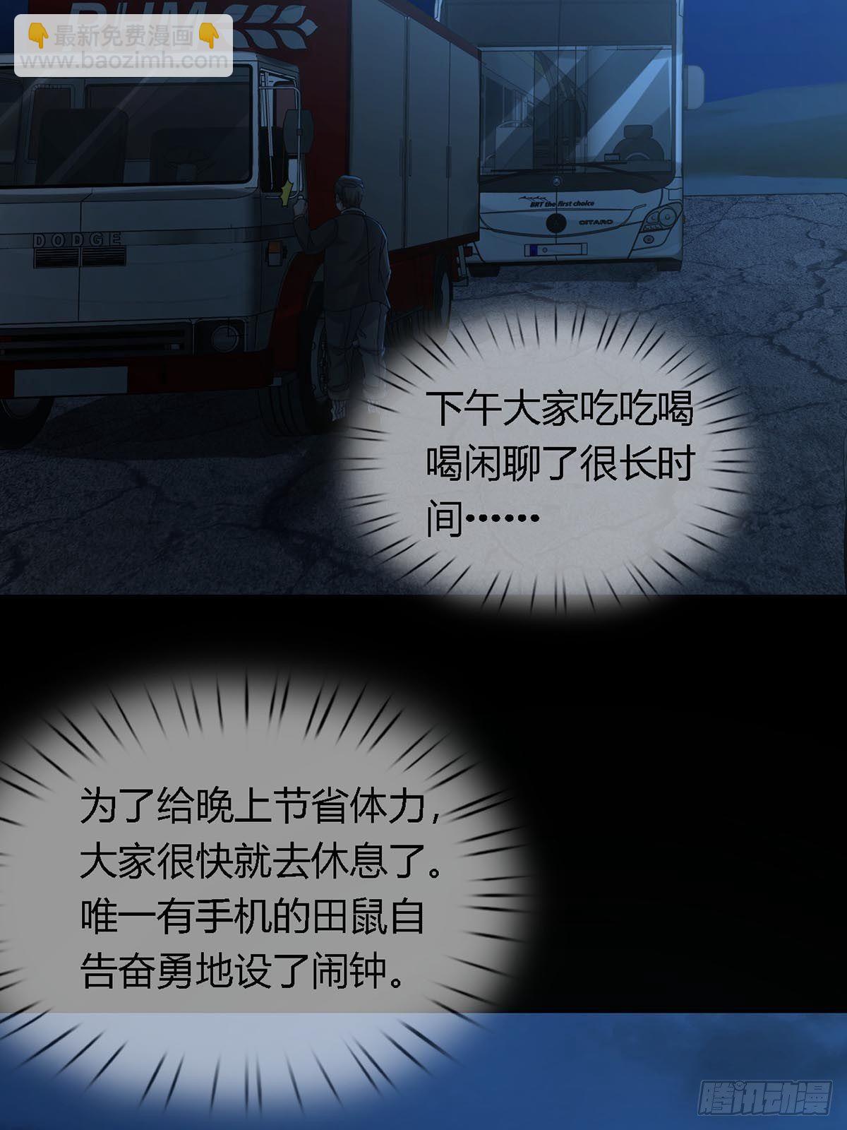 0027 团灭19