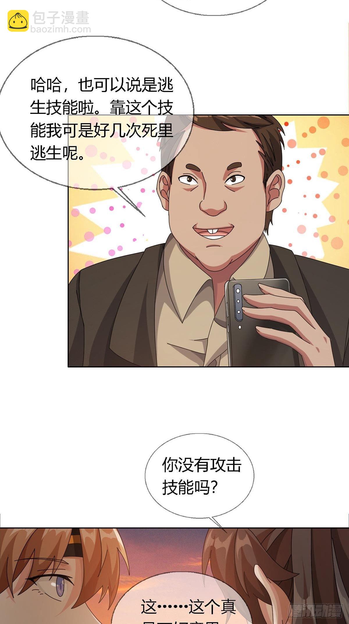 0027 团灭2