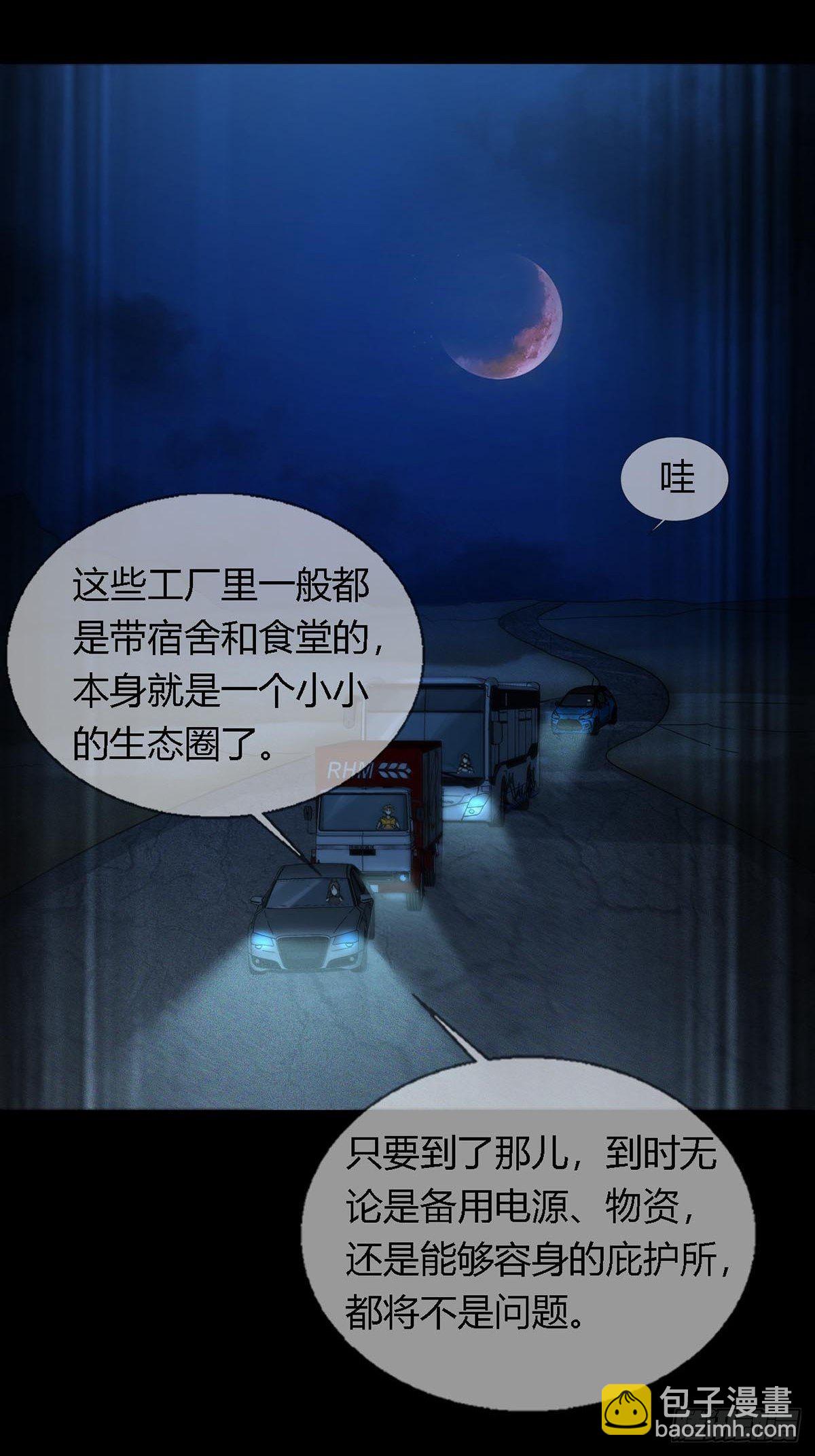 0027 团灭24