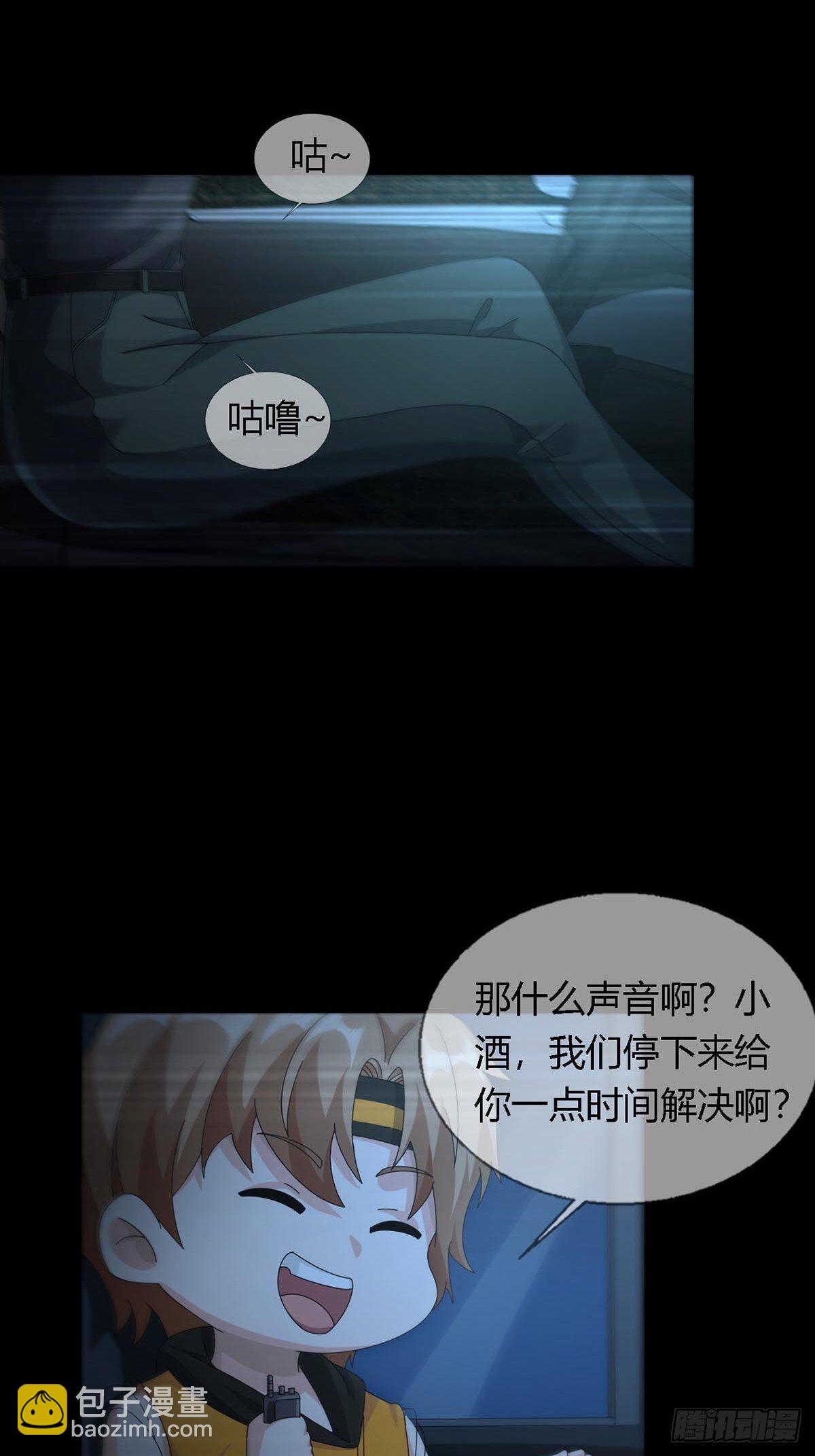 0027 团灭25