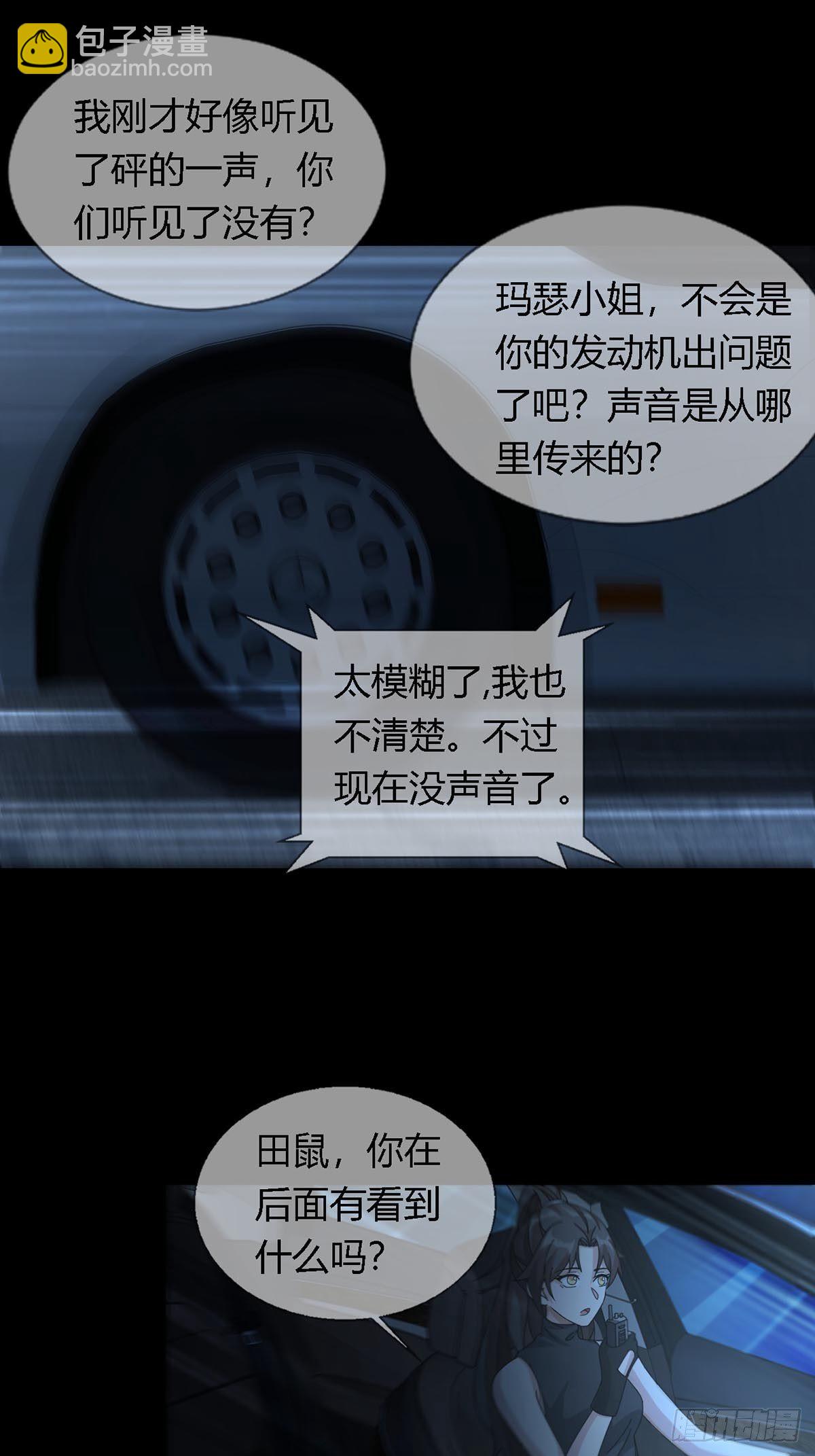0027 团灭29