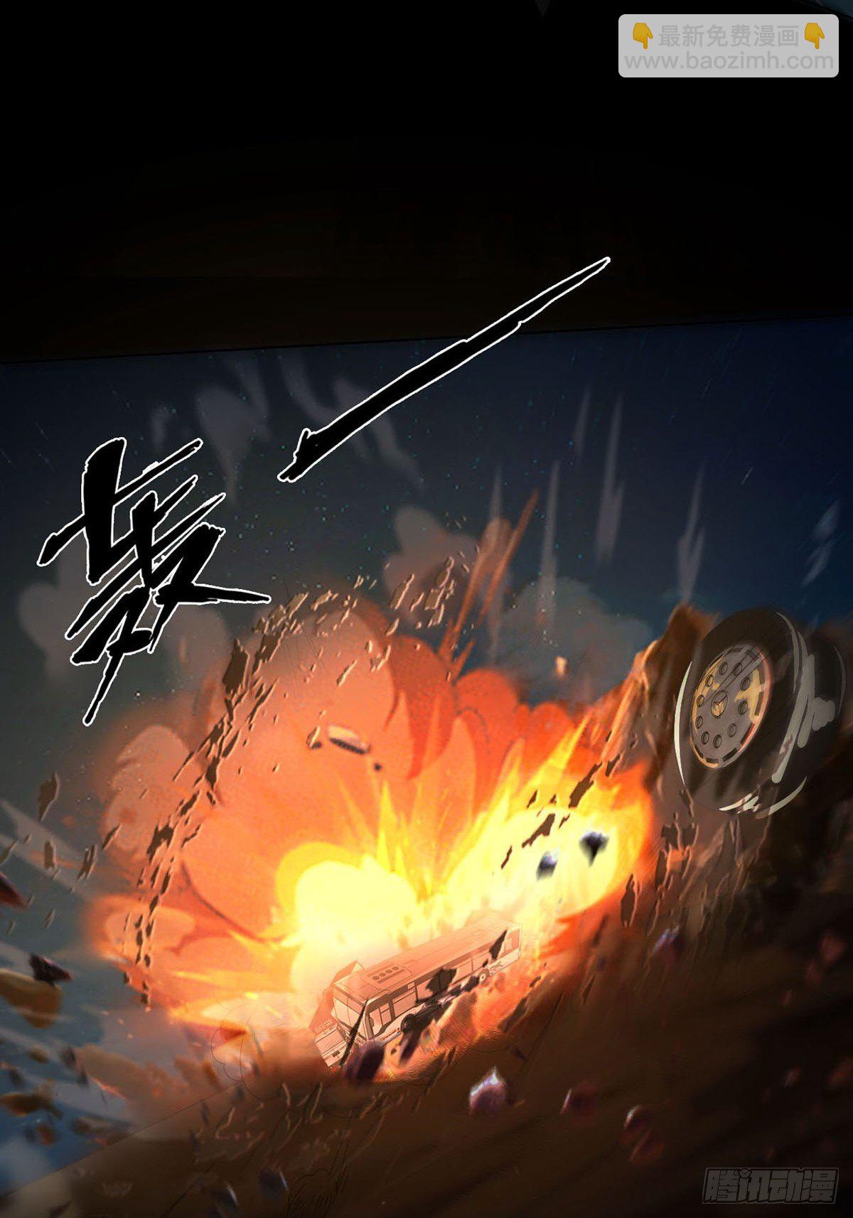 0027 团灭39
