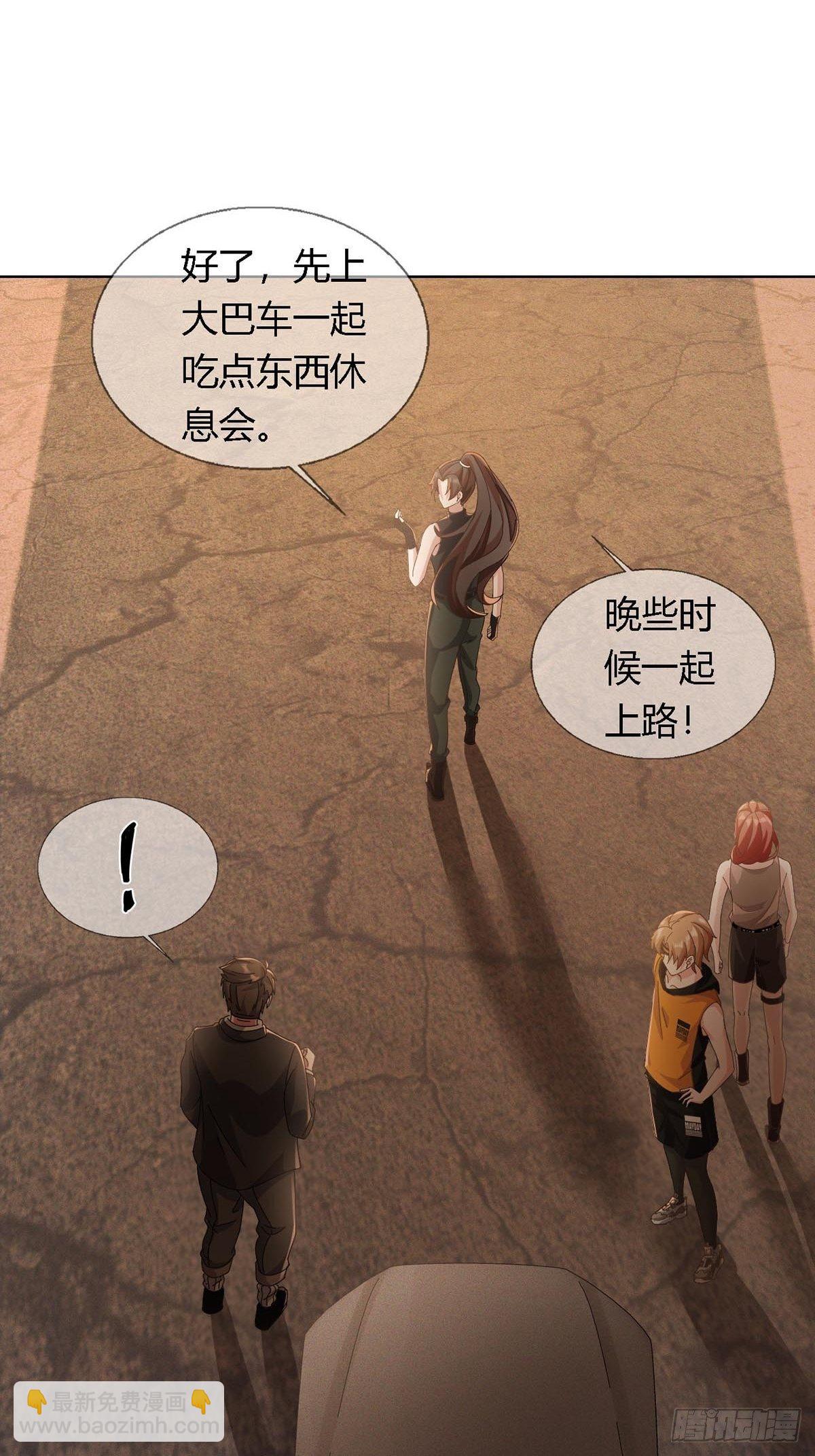 0027 团灭5