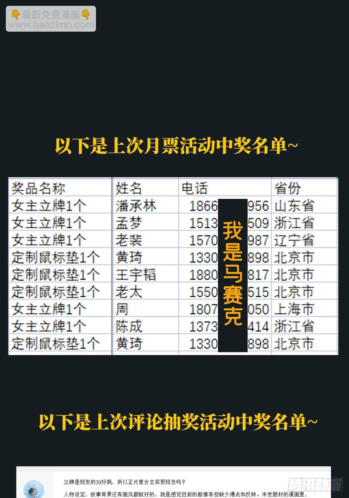 0027 团灭54