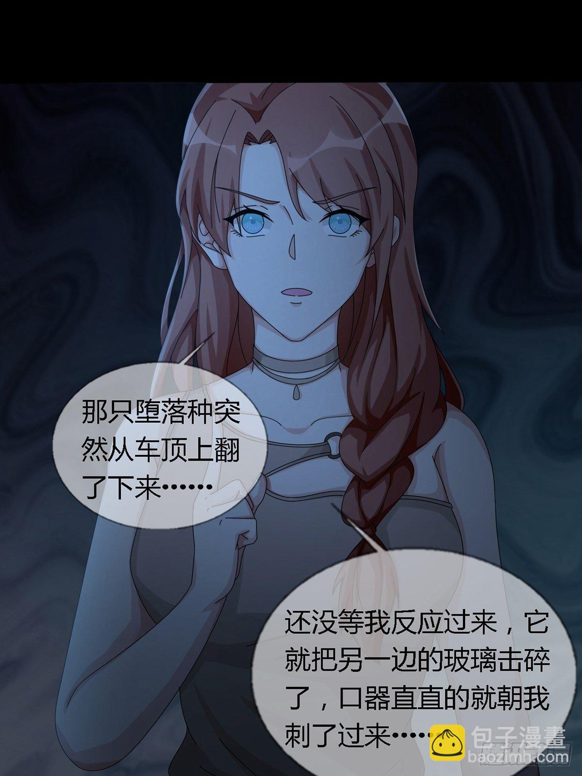 0028 梦还是现实16