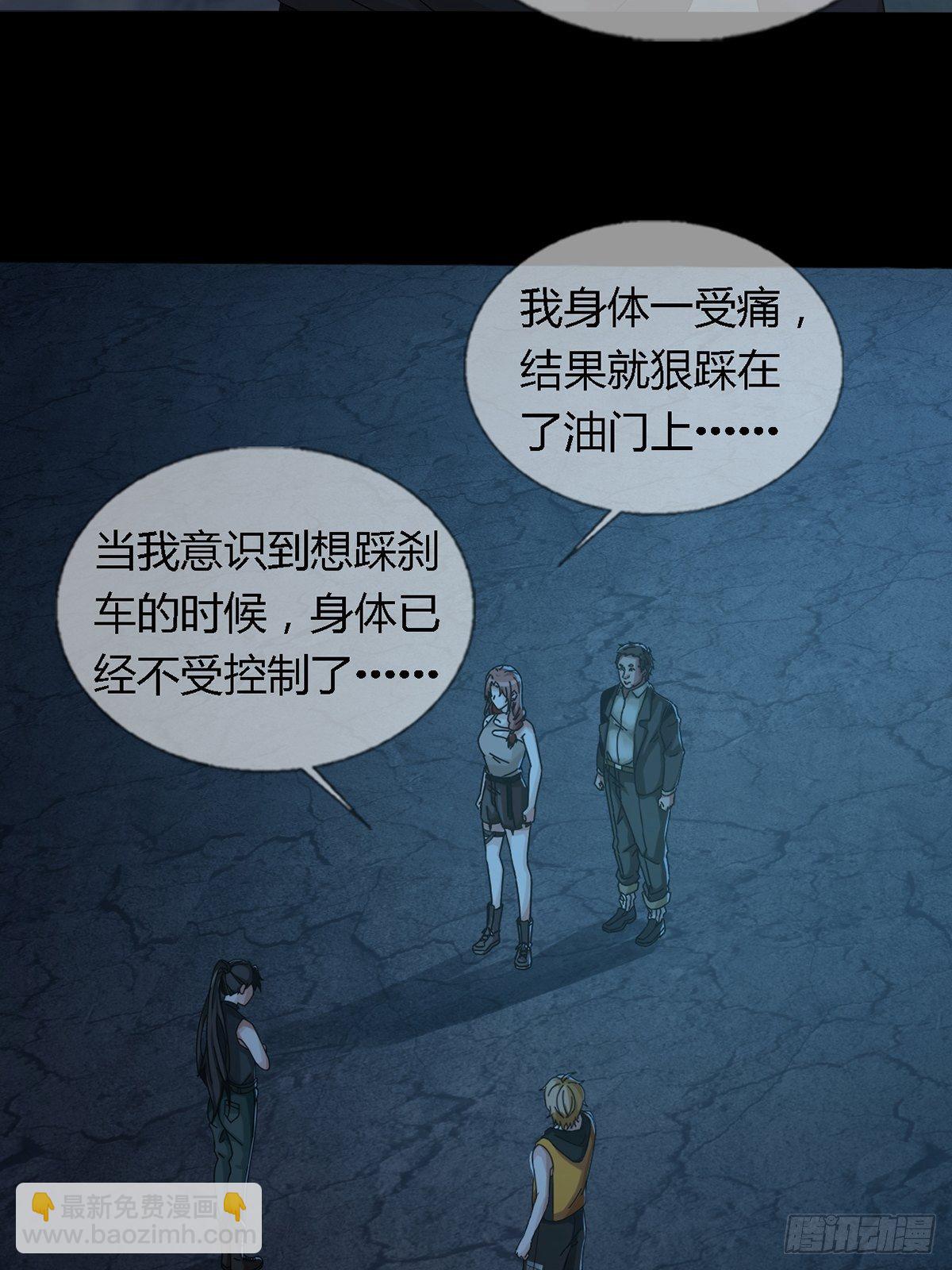 0028 梦还是现实17
