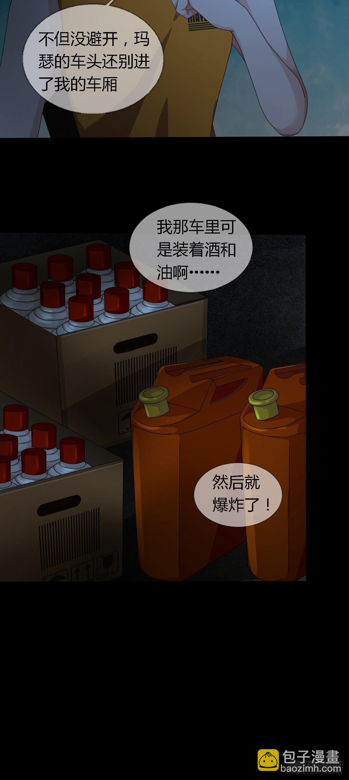 0028 梦还是现实19