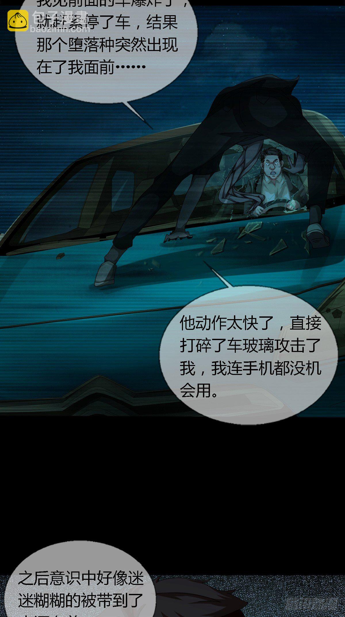 0028 梦还是现实21