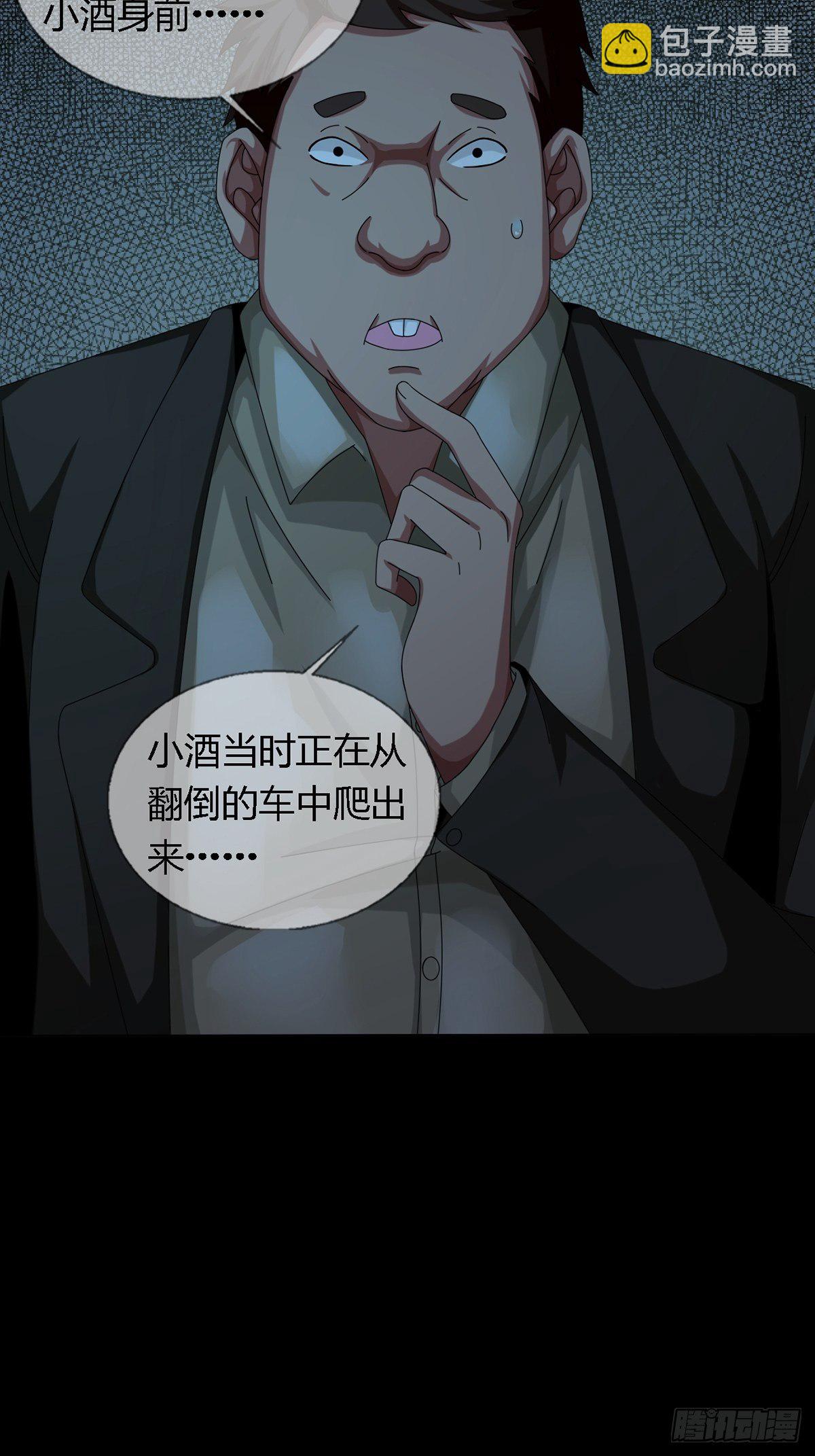 0028 梦还是现实22