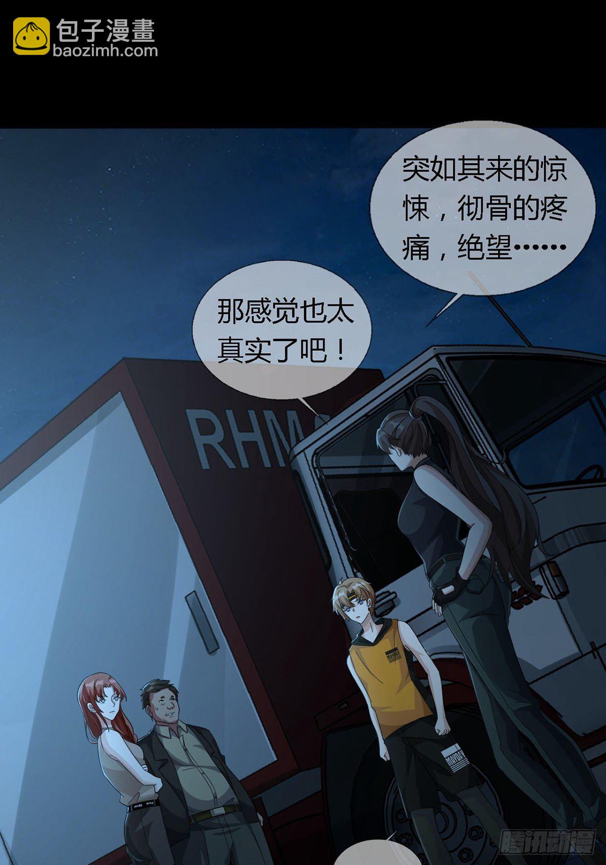 0028 梦还是现实26