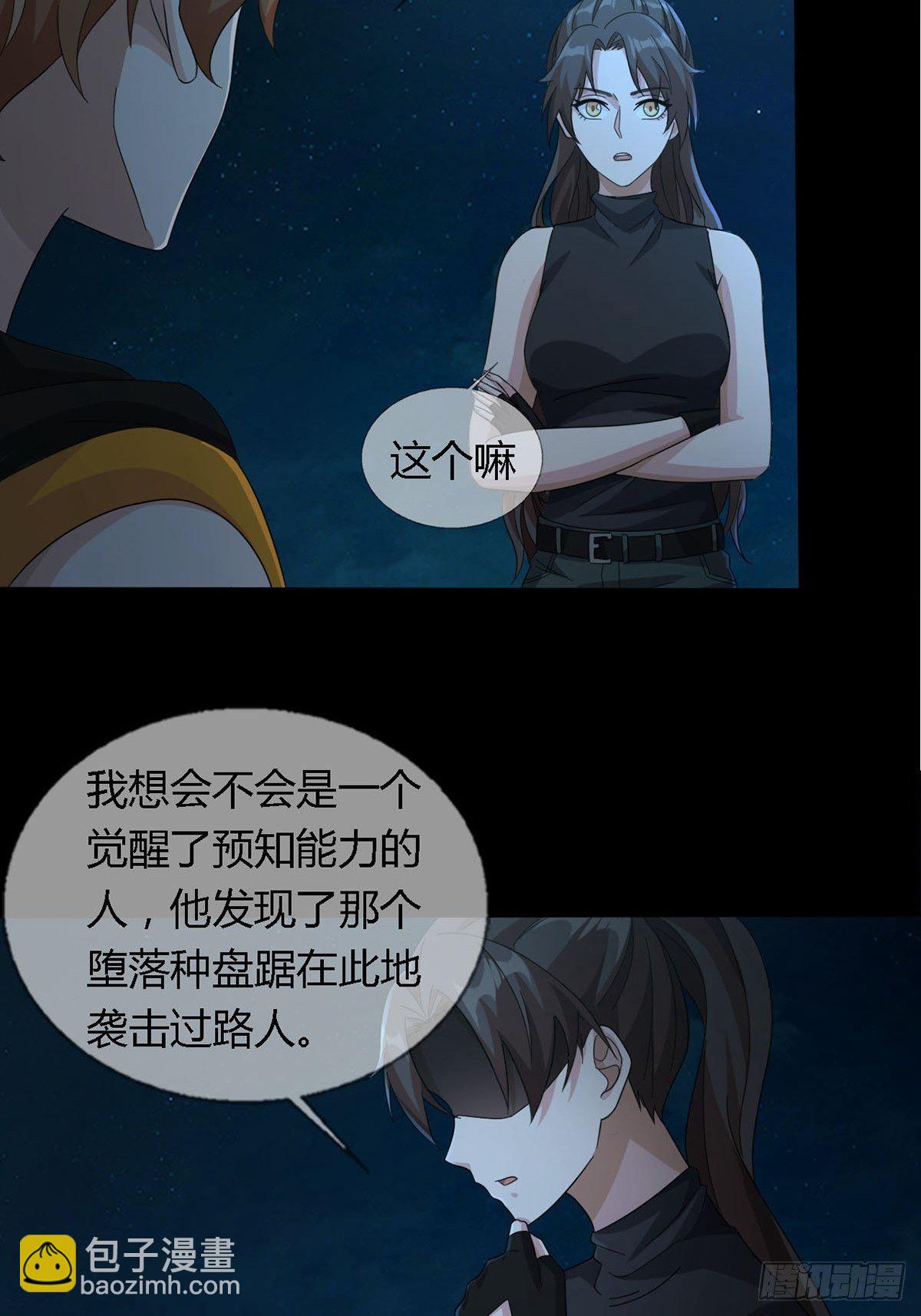 0028 梦还是现实33