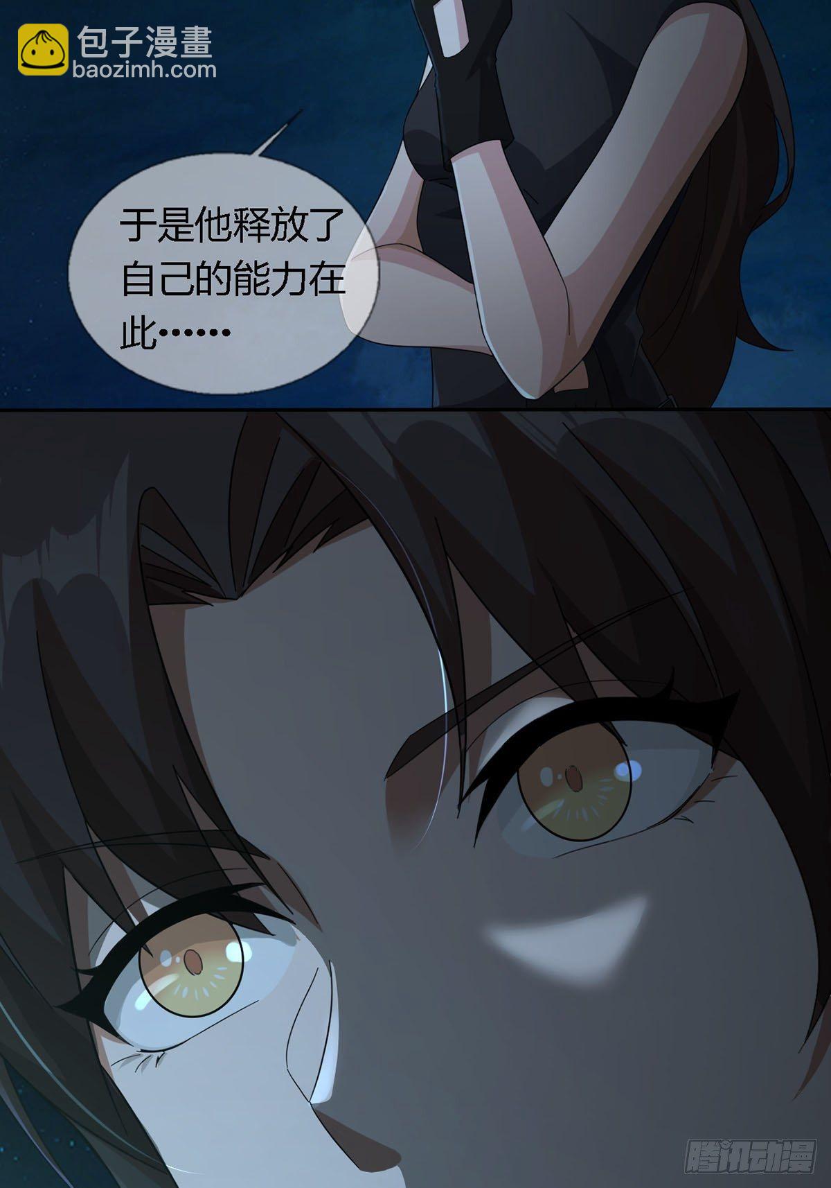 0028 梦还是现实34