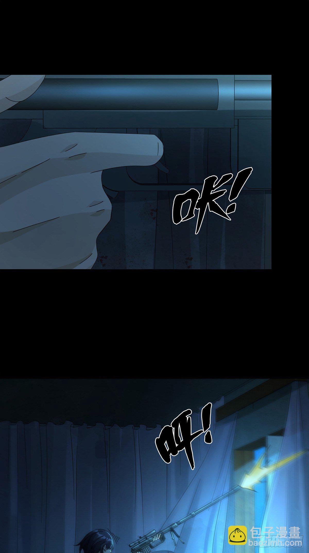 0031 从天而降的两个人1