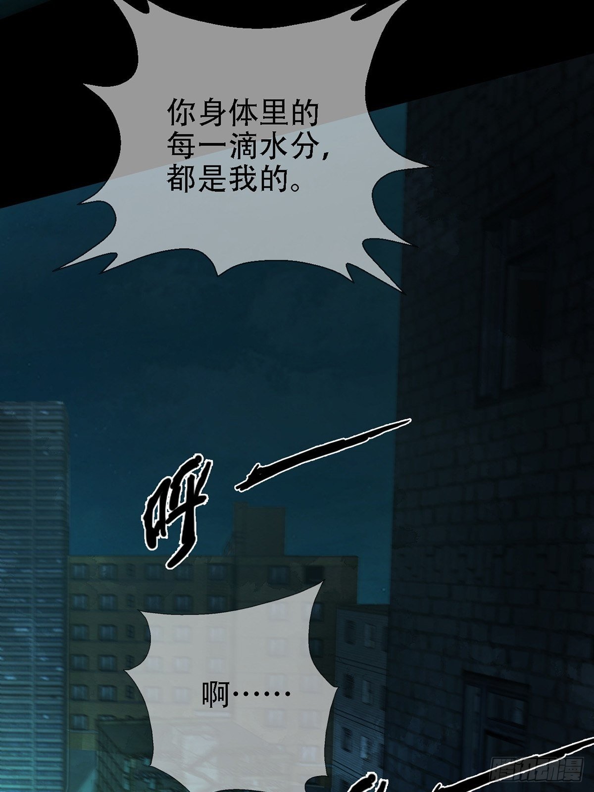 0031 从天而降的两个人19