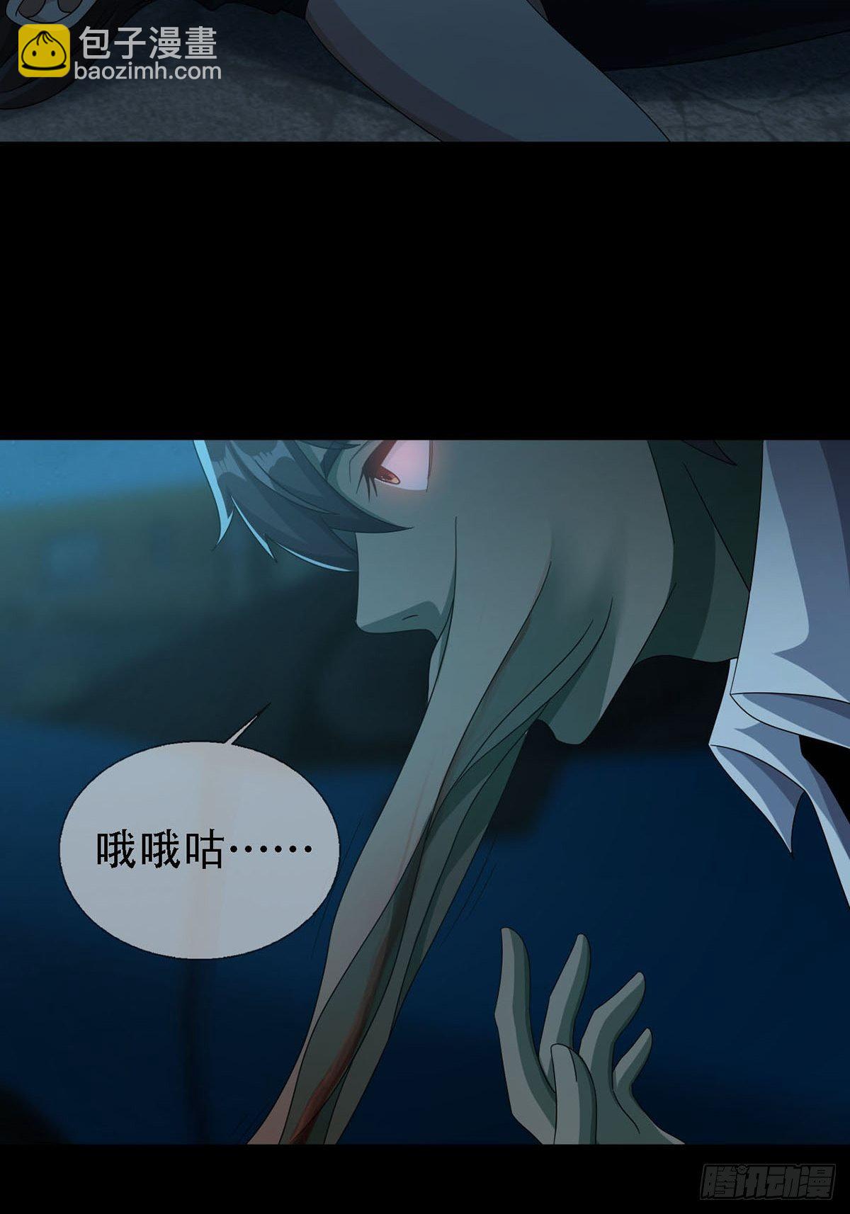 0031 从天而降的两个人23