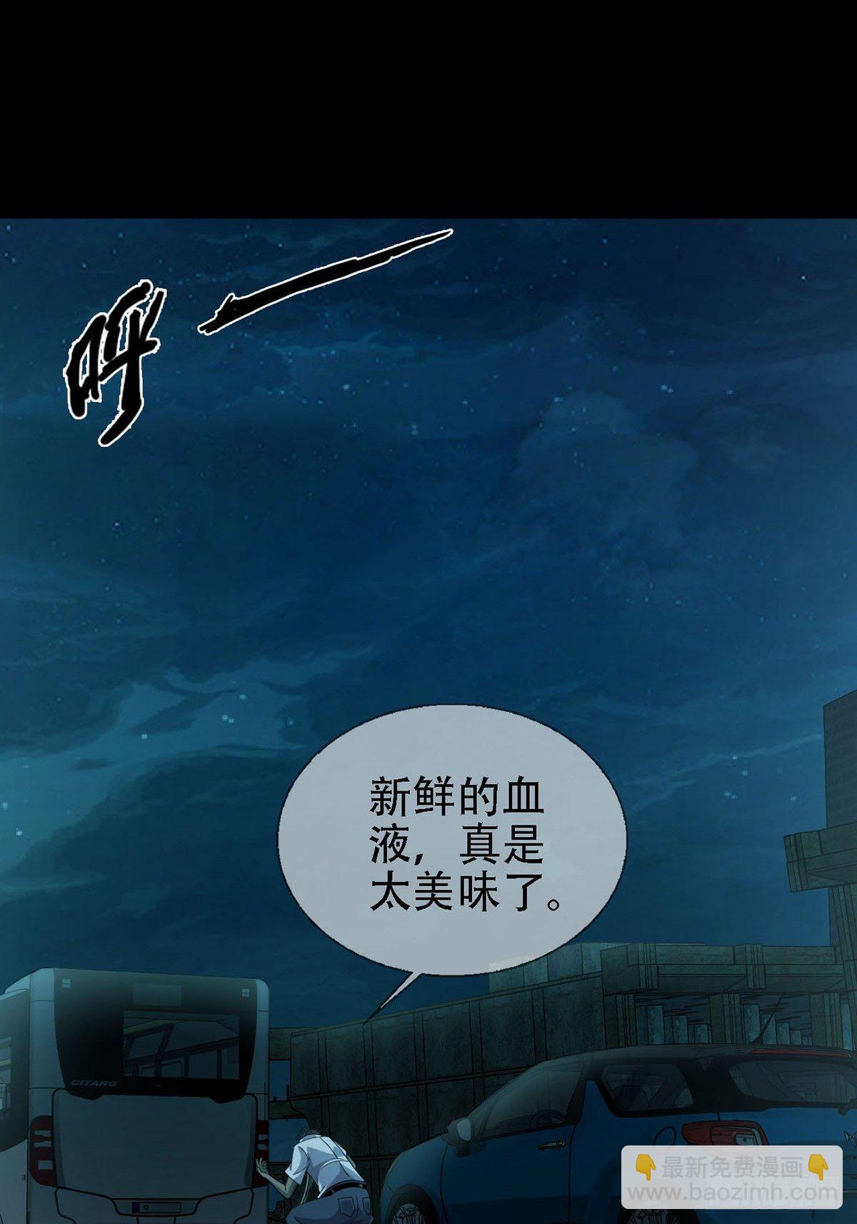 0031 从天而降的两个人24