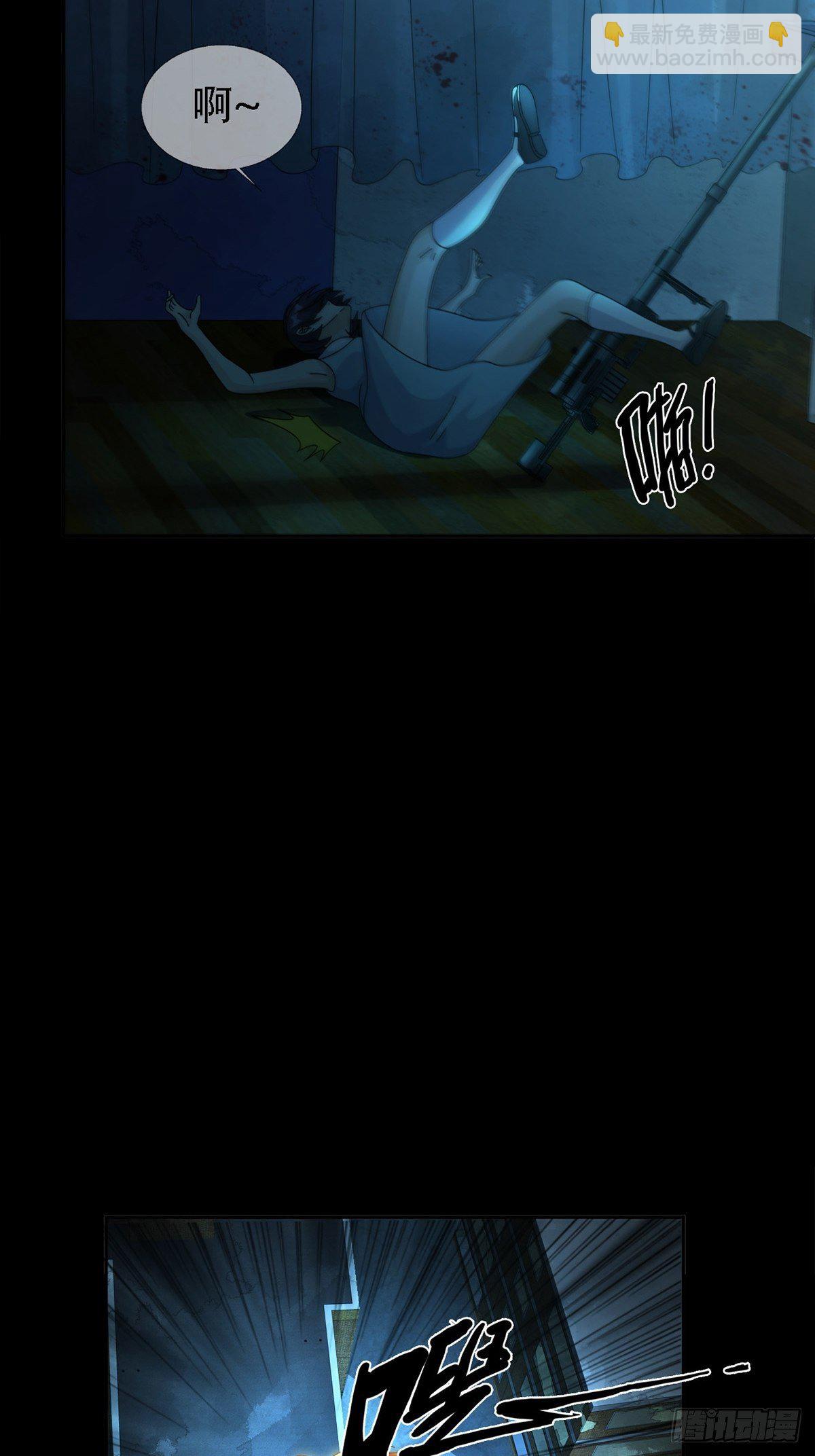 0031 从天而降的两个人3