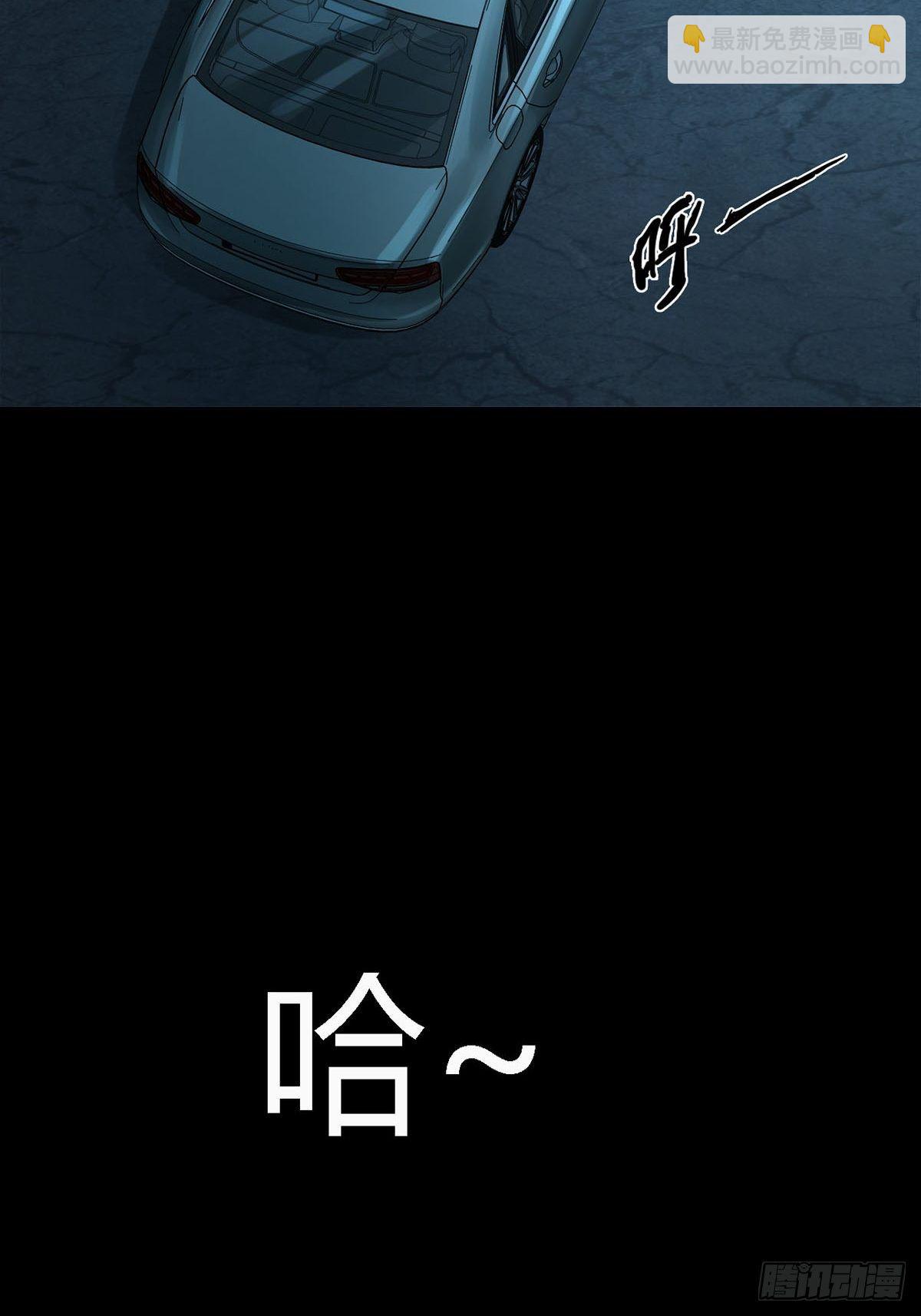0031 从天而降的两个人31