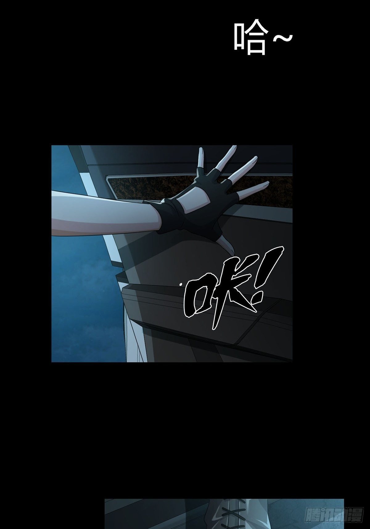 0031 从天而降的两个人32