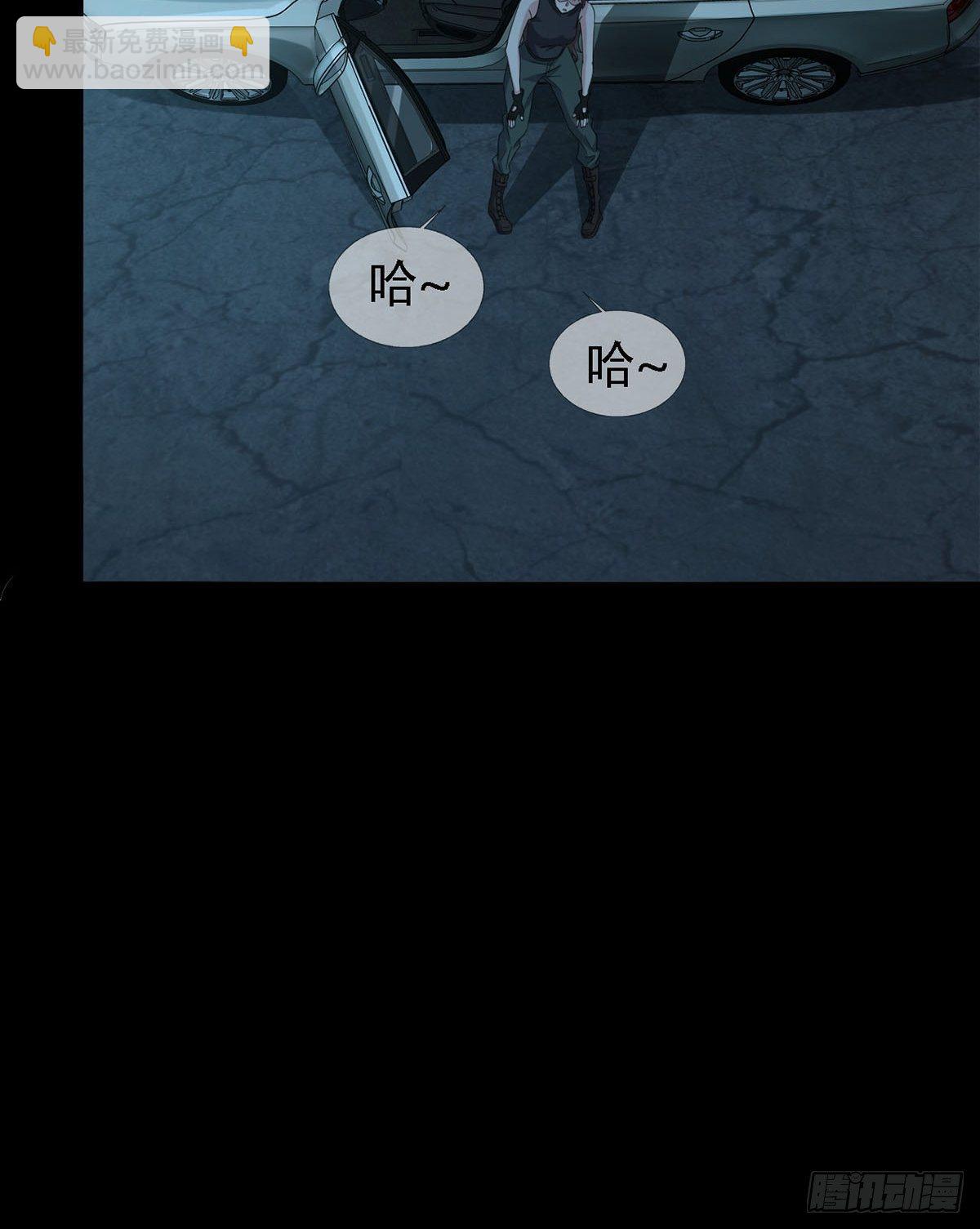 0031 从天而降的两个人34
