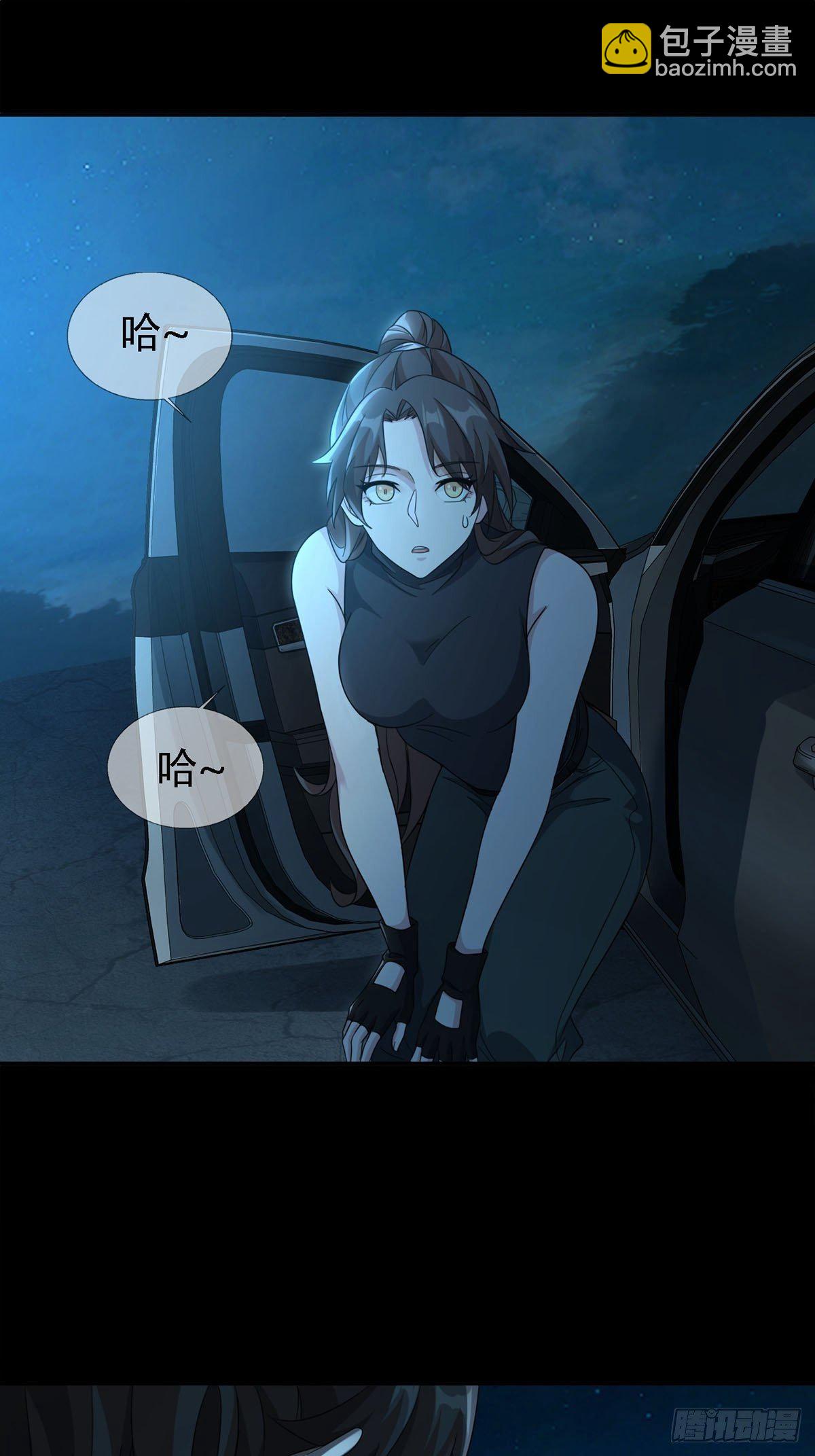 0031 从天而降的两个人35
