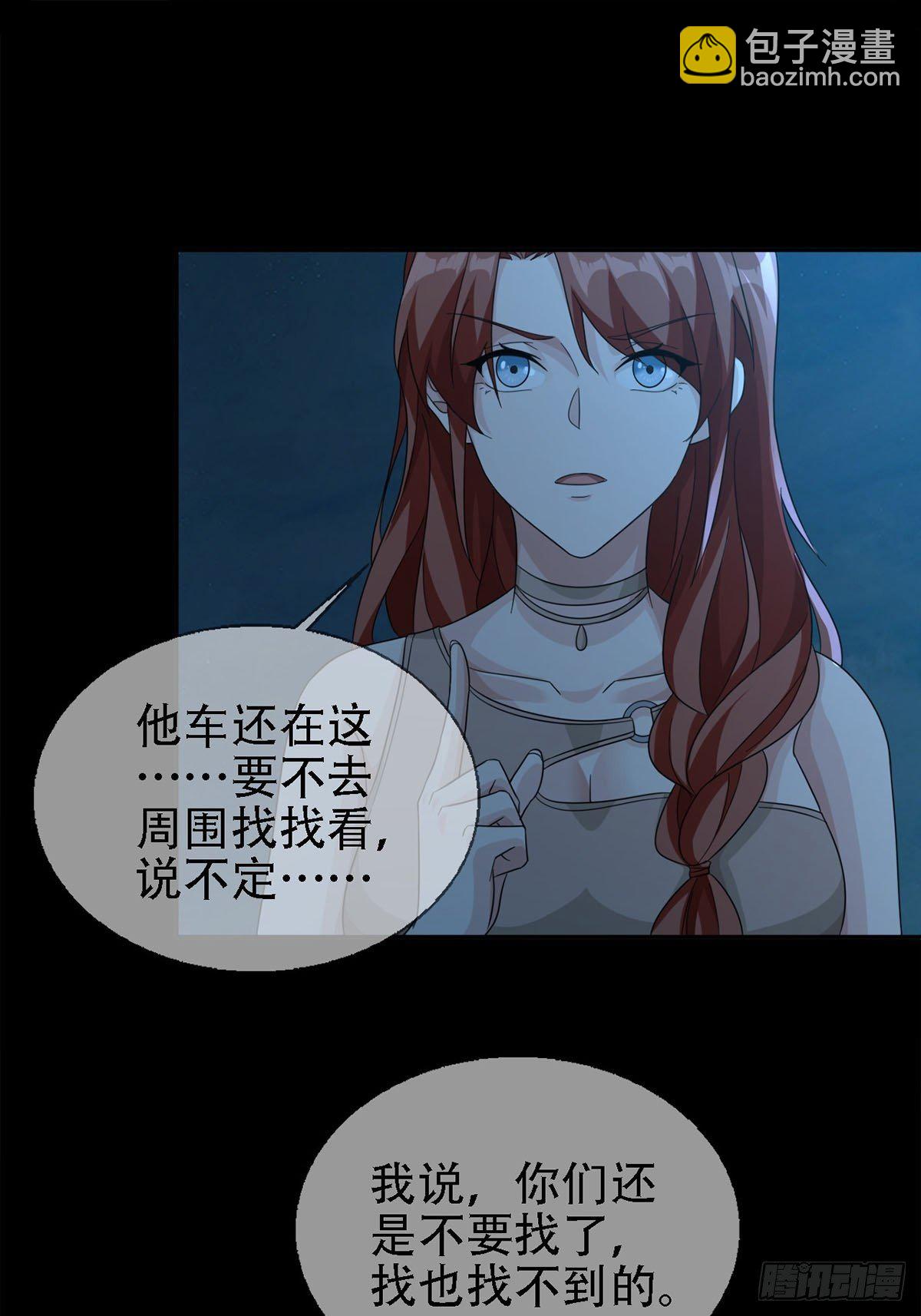 0031 从天而降的两个人44