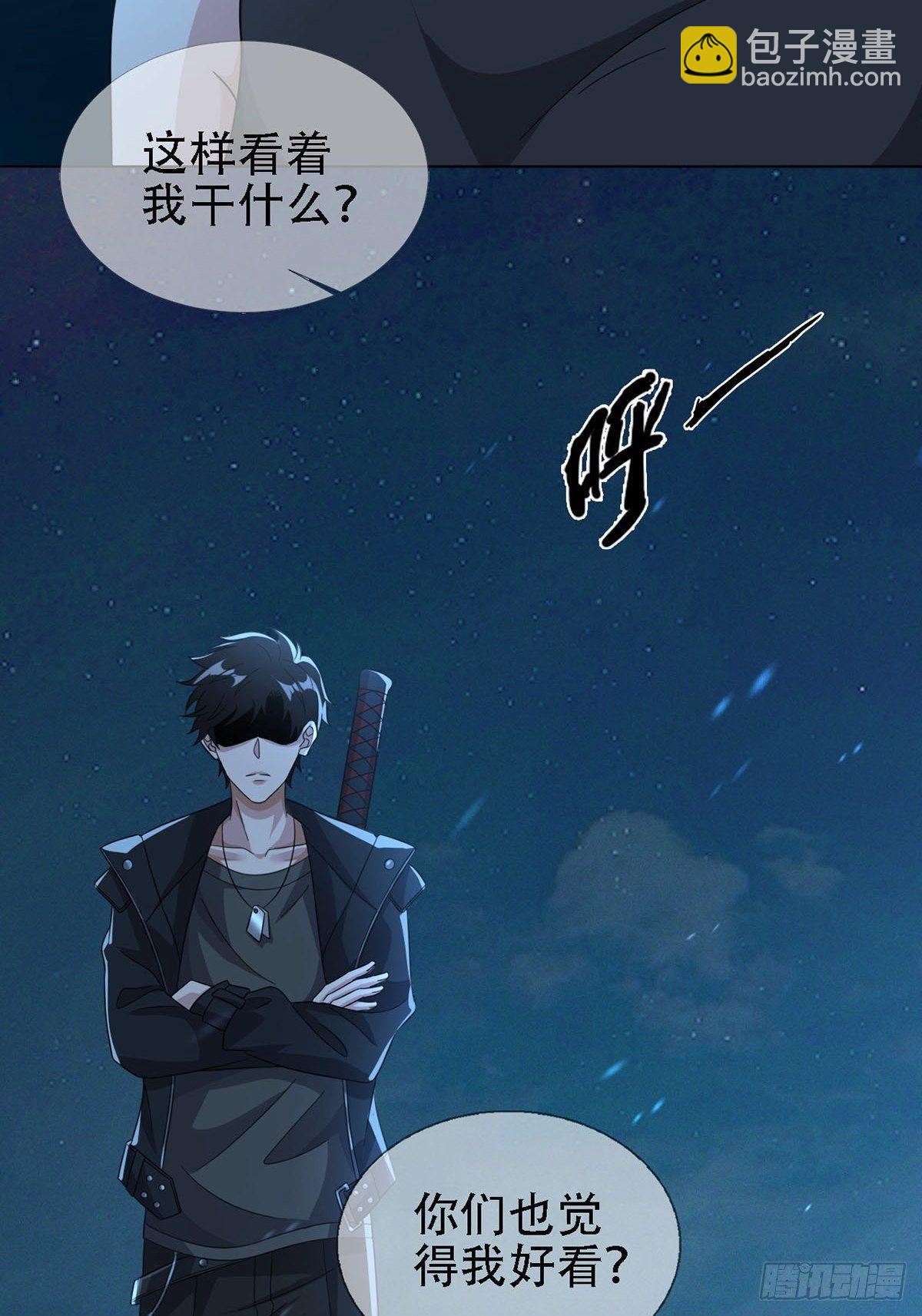 0031 从天而降的两个人54