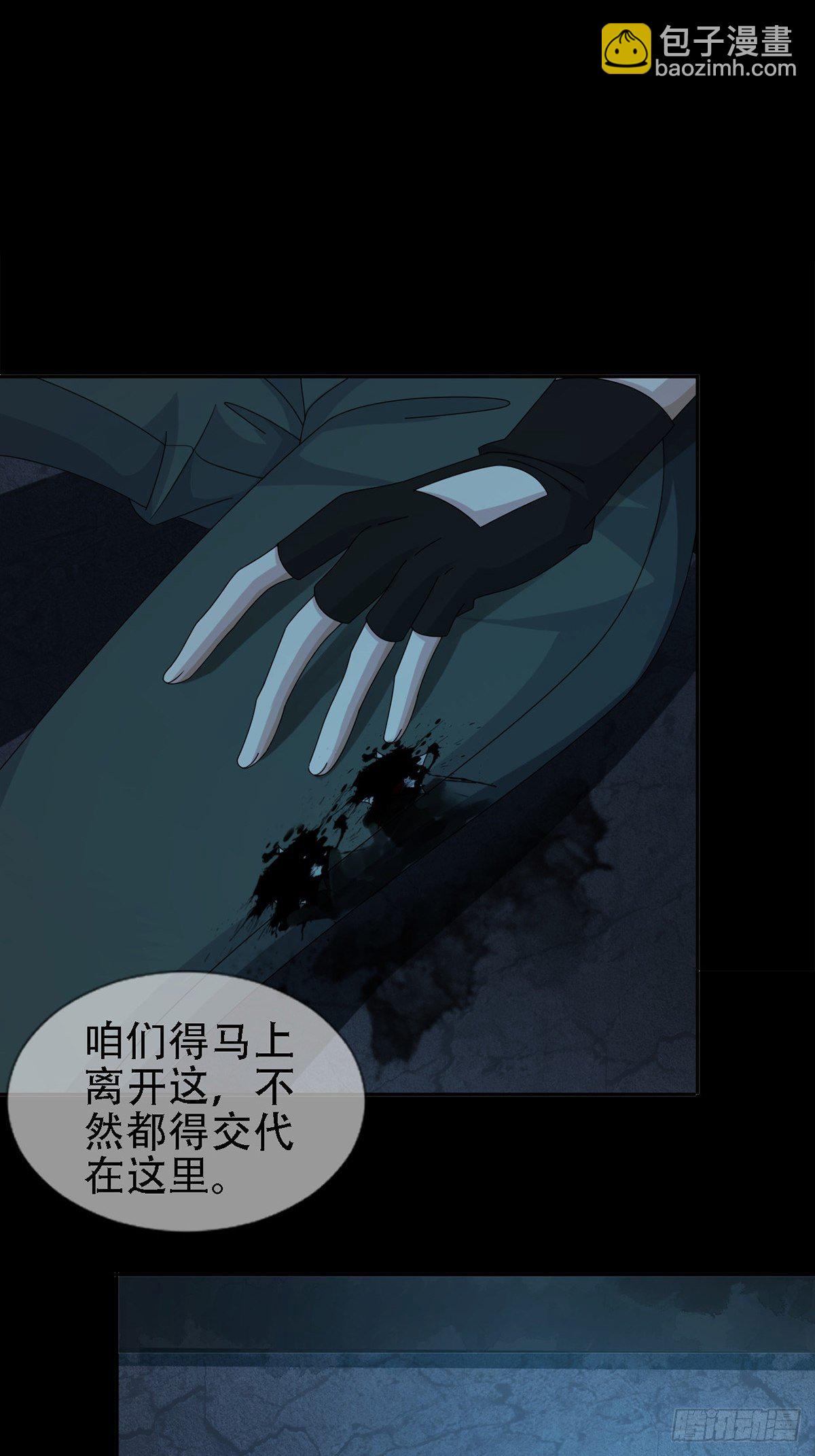 0031 从天而降的两个人7